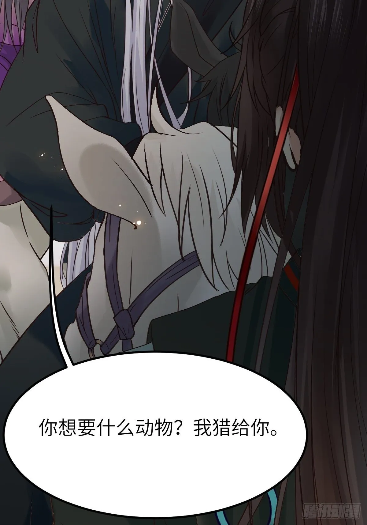 让我玩一玩嘛~ 第28页