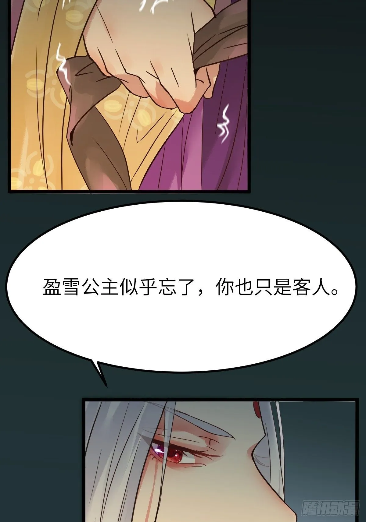 让我玩一玩嘛~ 第30页