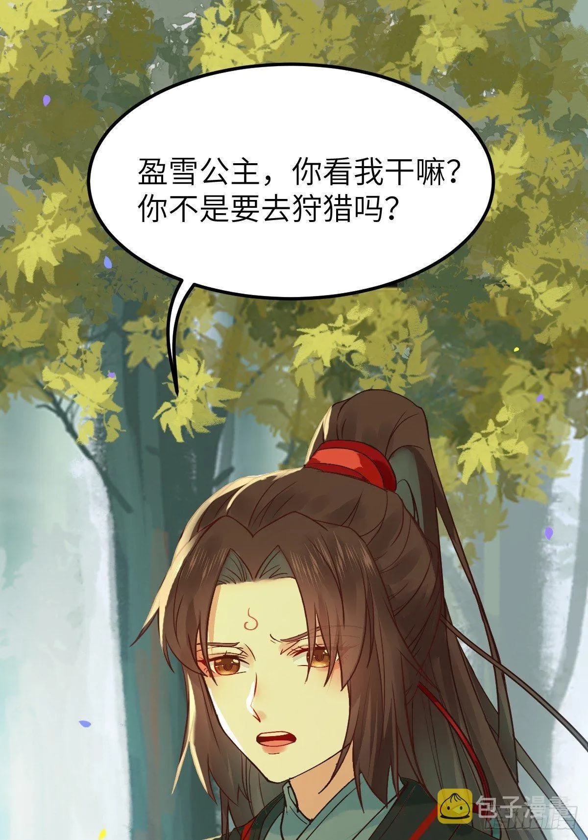 让我玩一玩嘛~ 第32页
