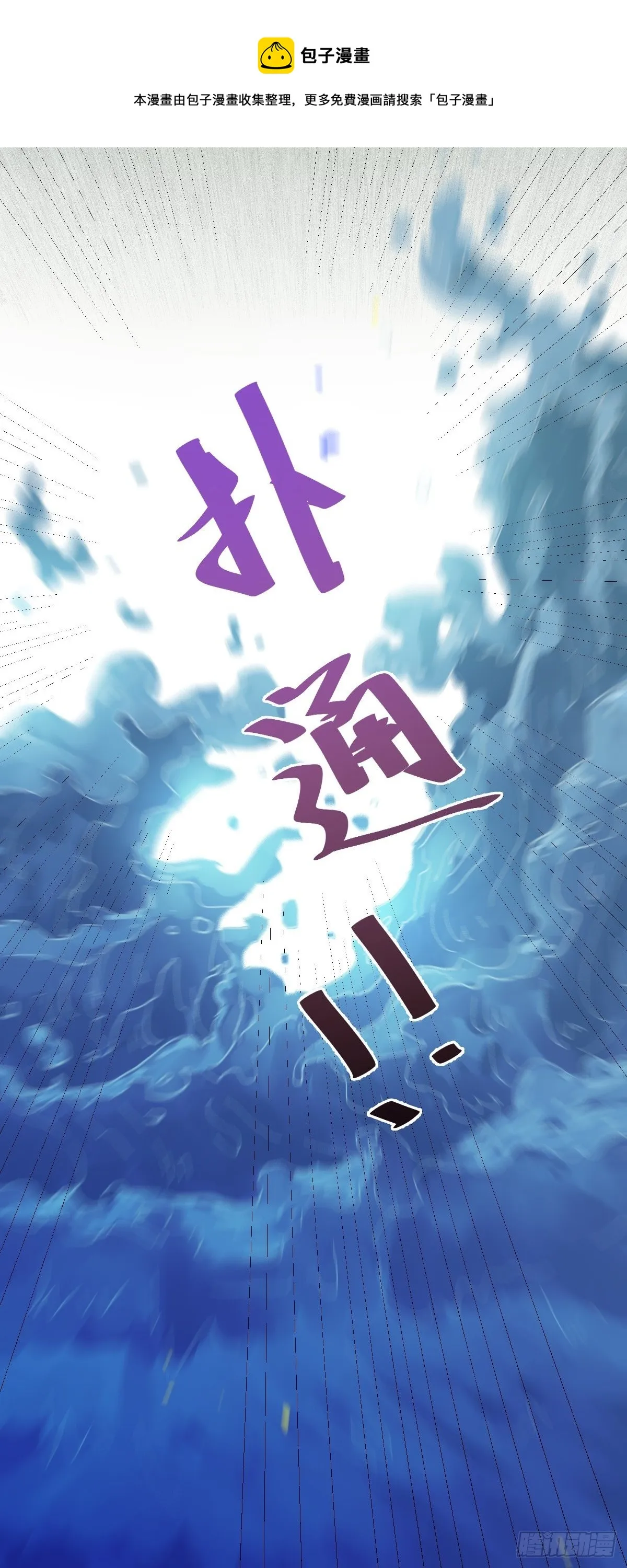 让我玩一玩嘛~ 第45页