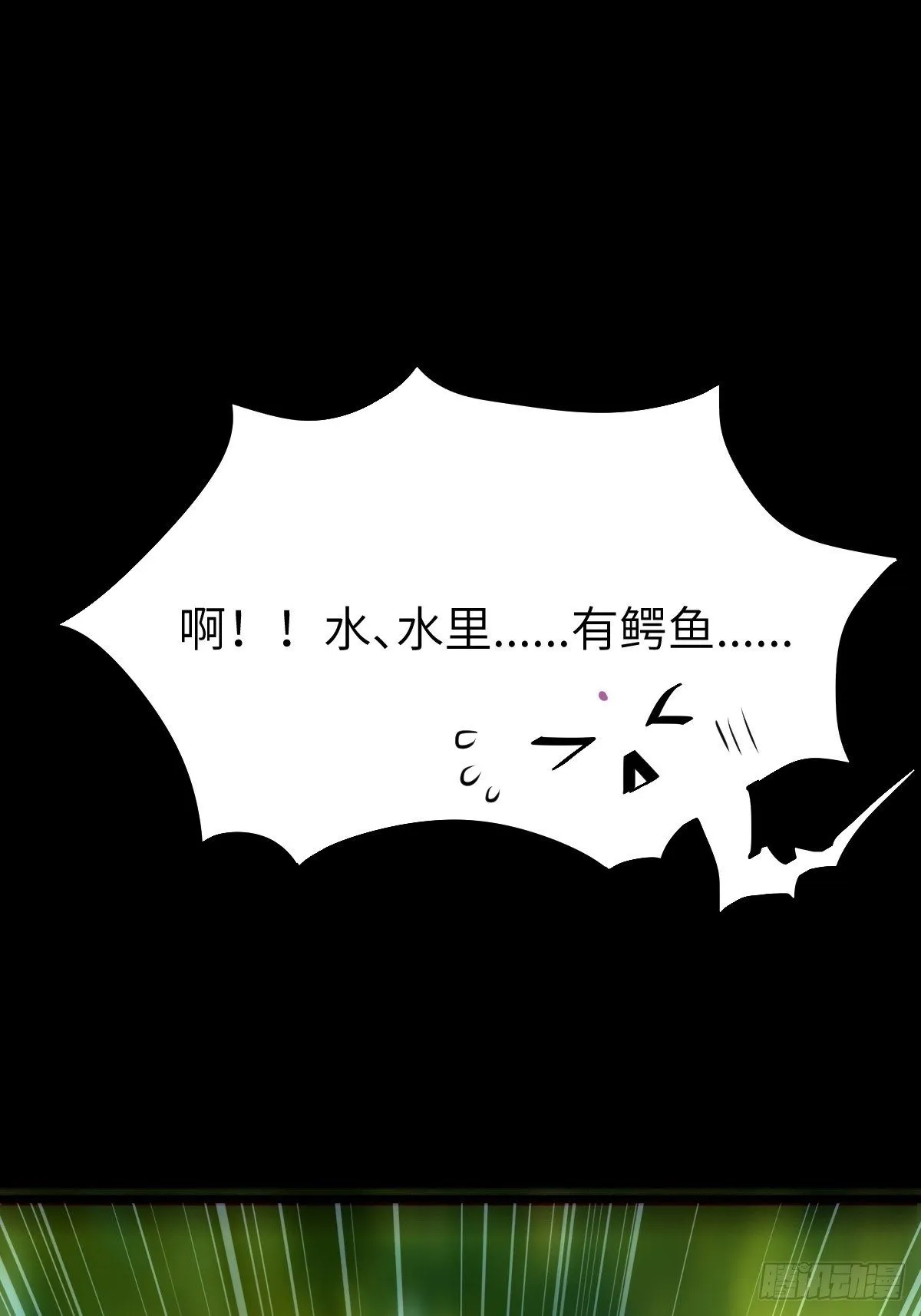 让我玩一玩嘛~ 第50页