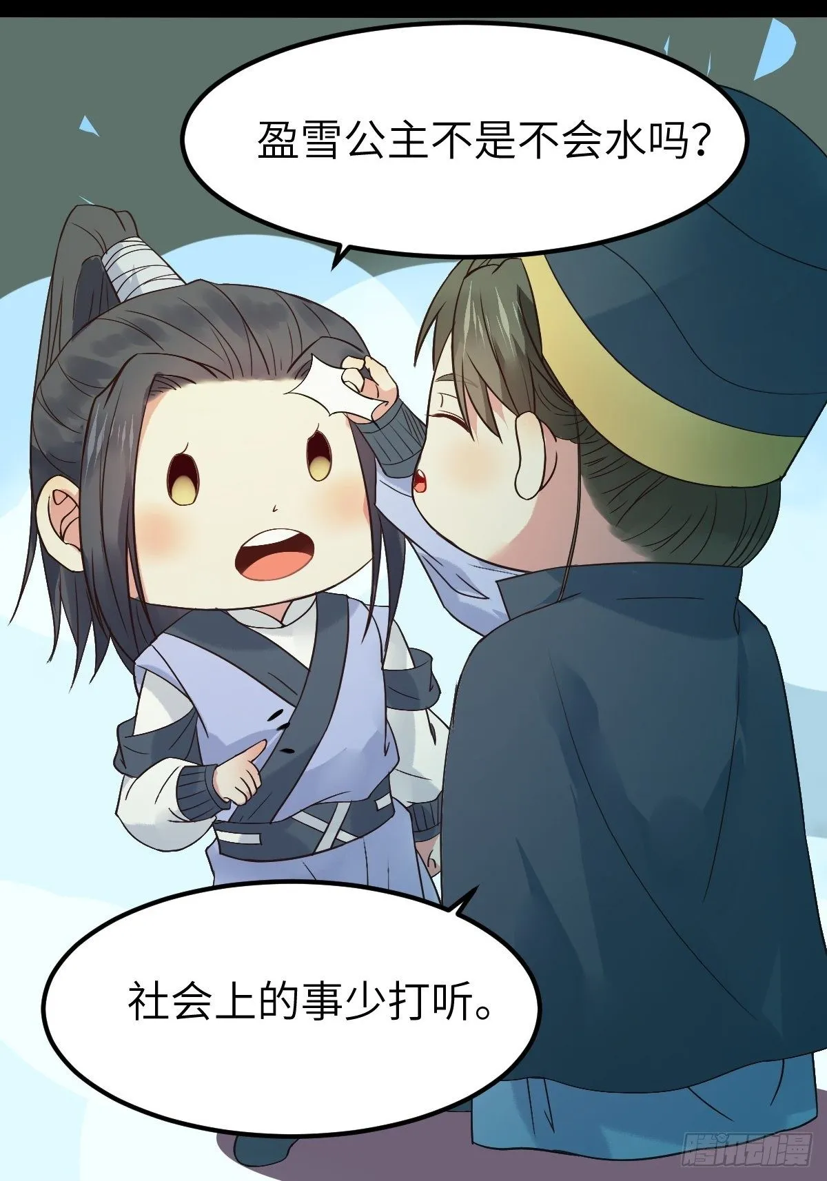 让我玩一玩嘛~ 第56页