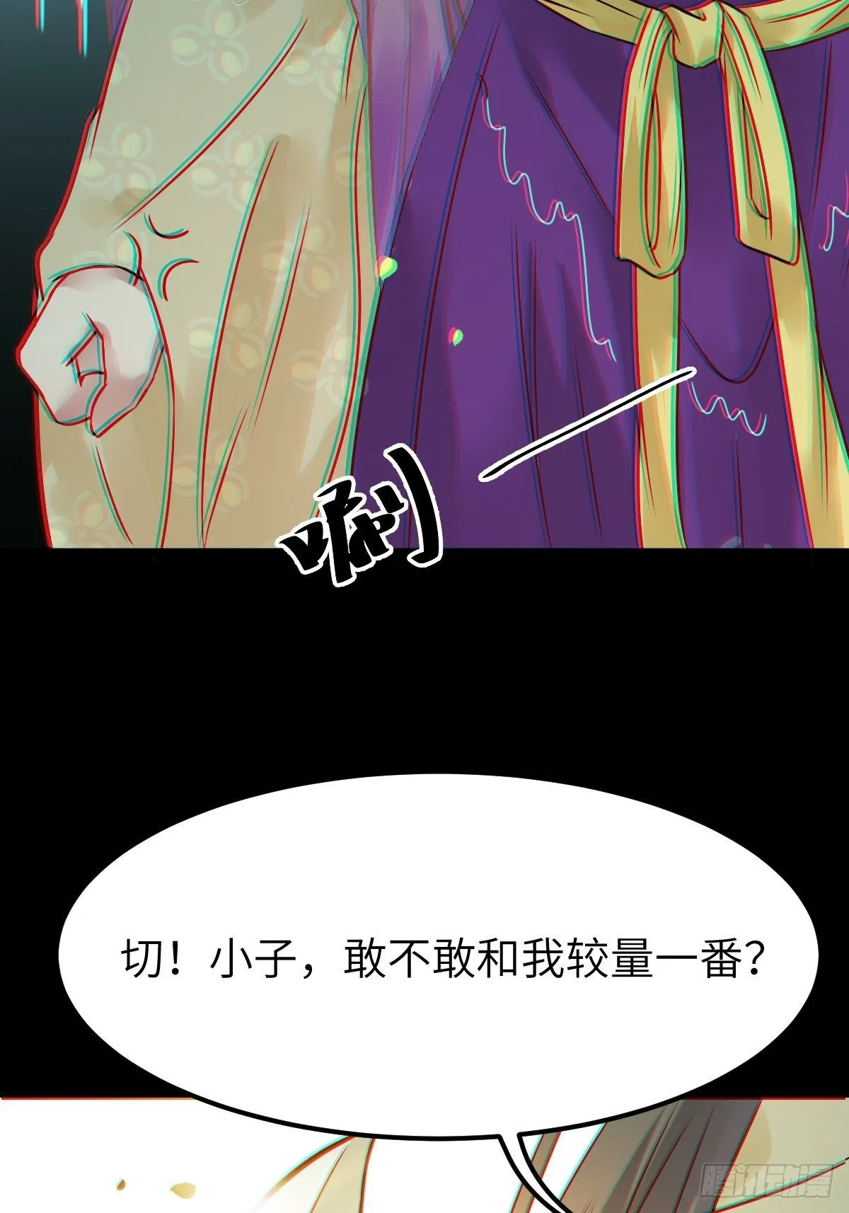 让我玩一玩嘛~ 第58页