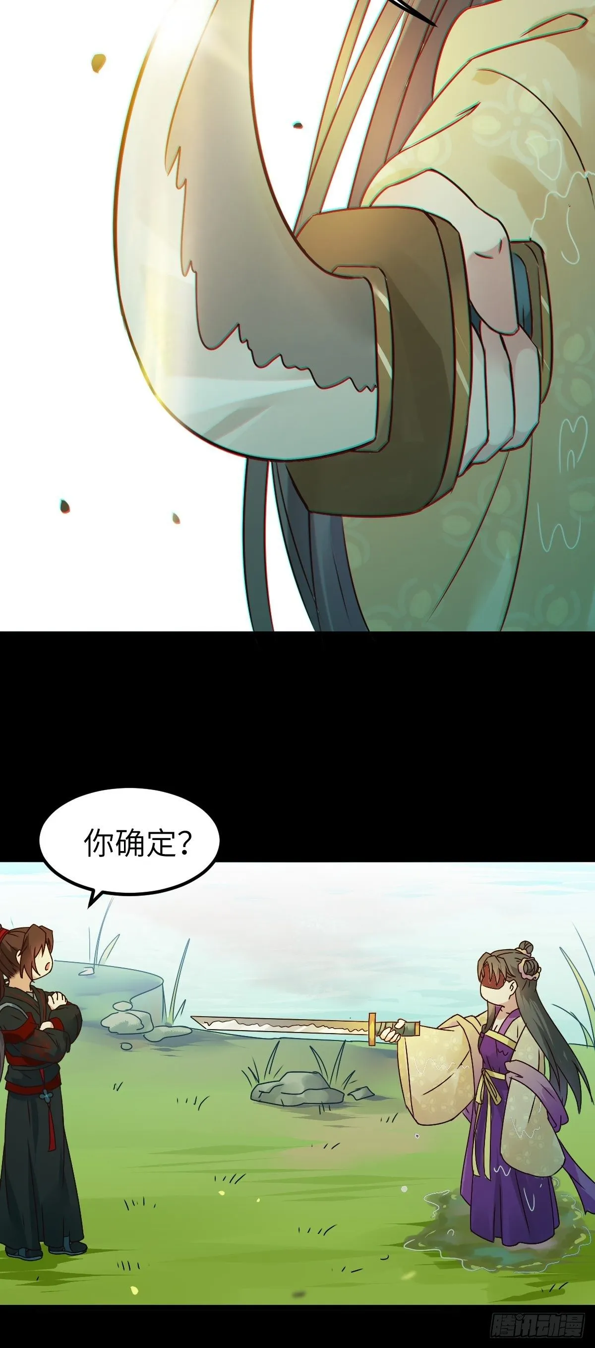 让我玩一玩嘛~ 第59页