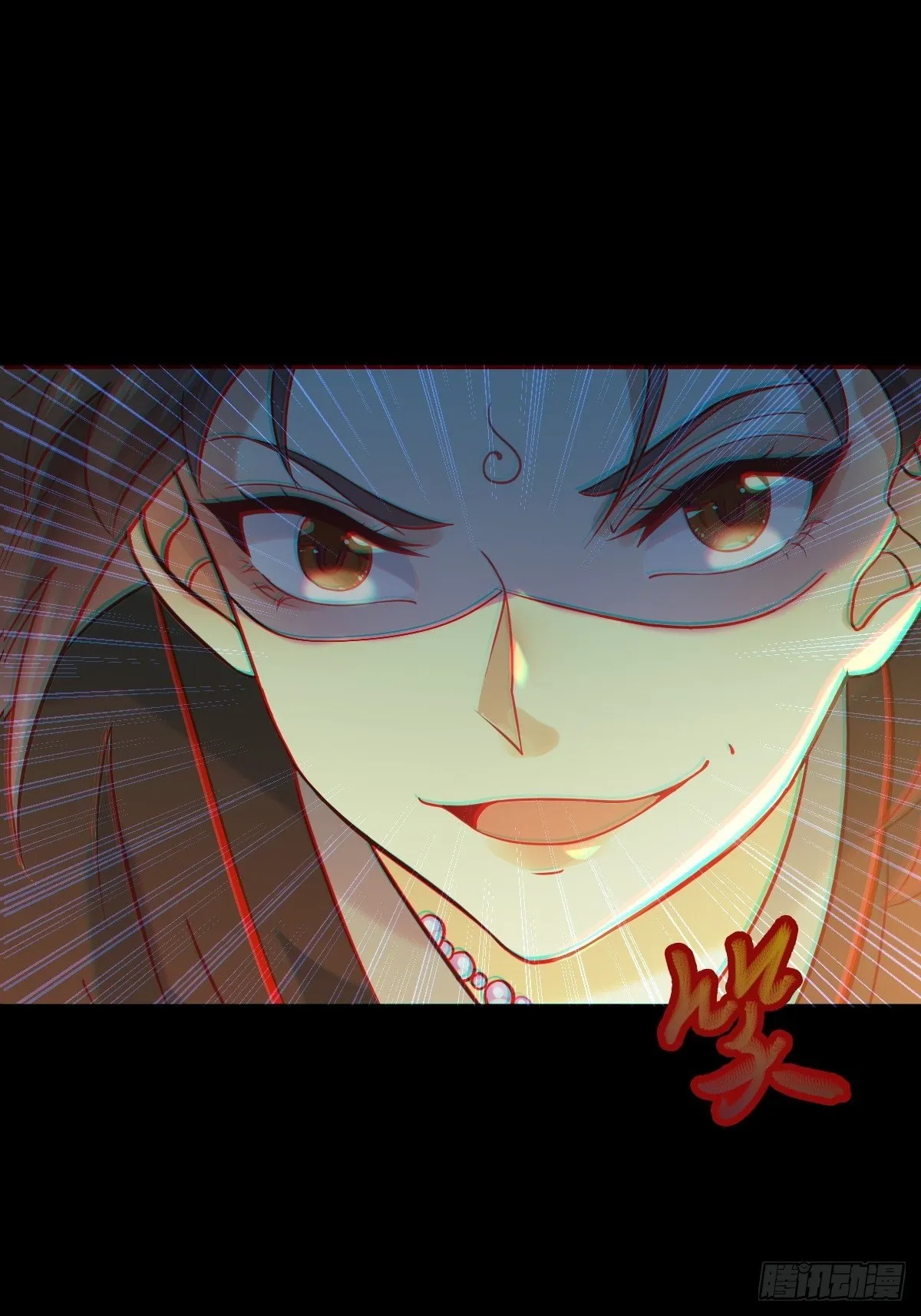 放肆！动我的女人！ 第22页
