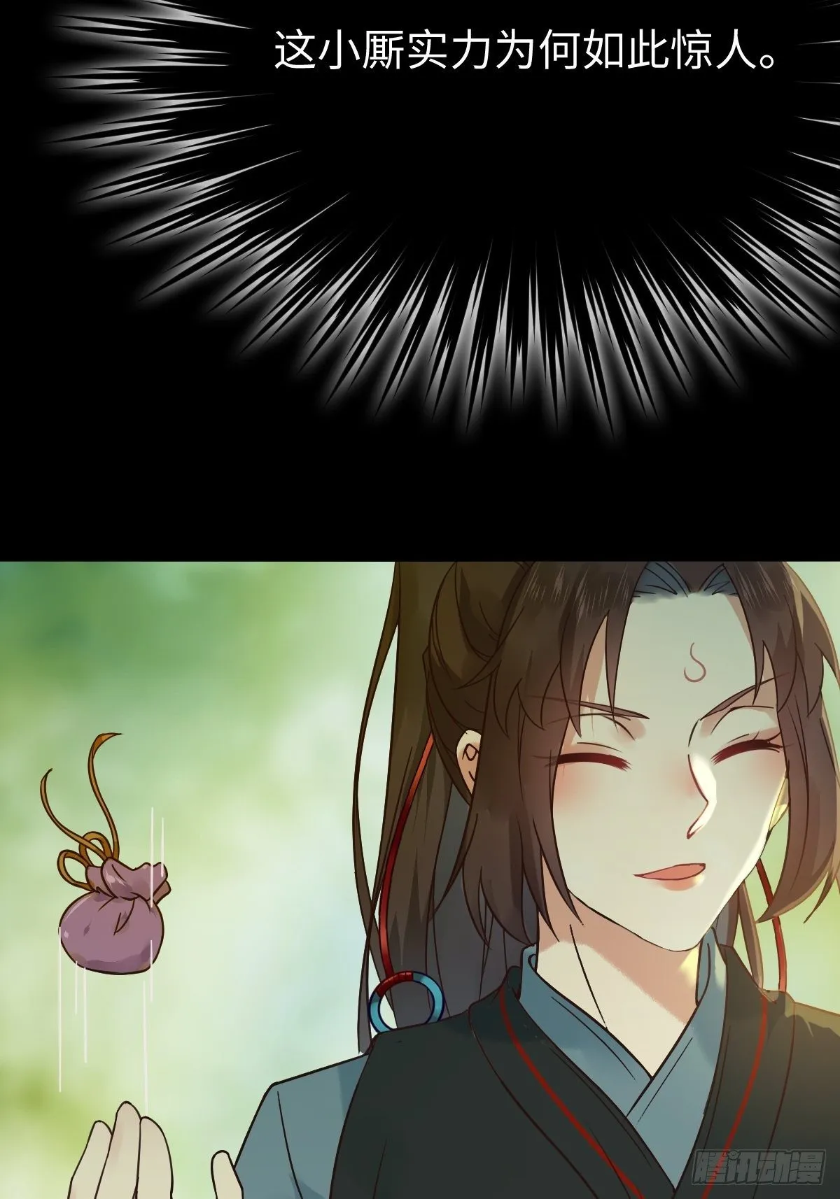 放肆！动我的女人！ 第28页