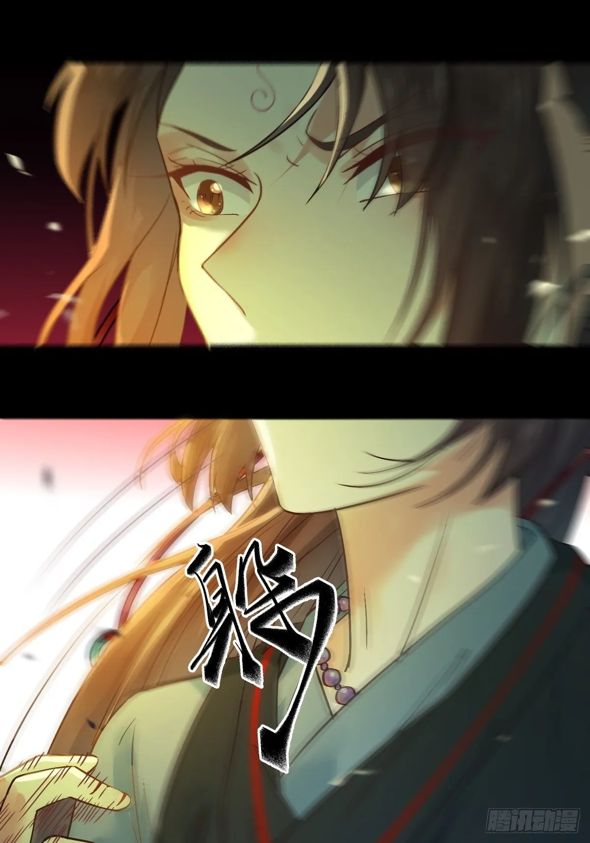 放肆！动我的女人！ 第47页