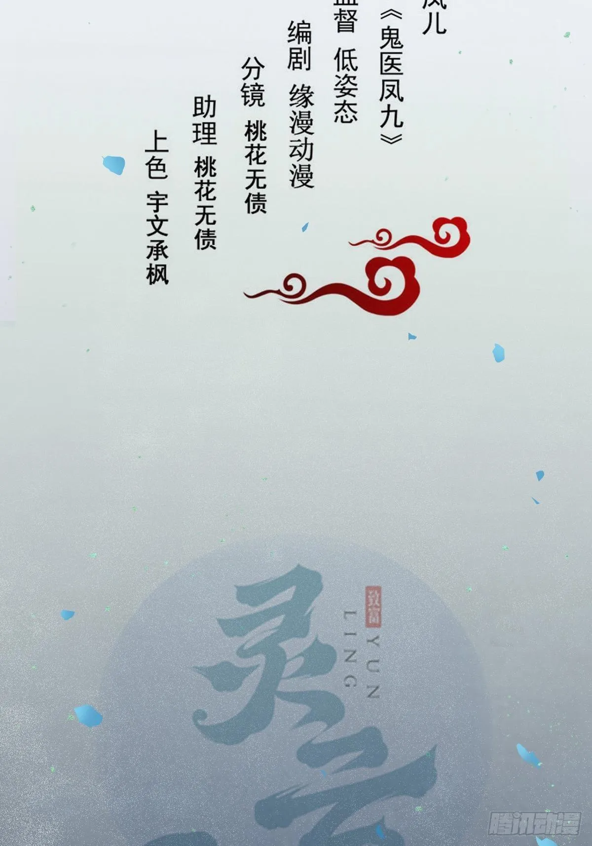 这是想考验我？ 第2页