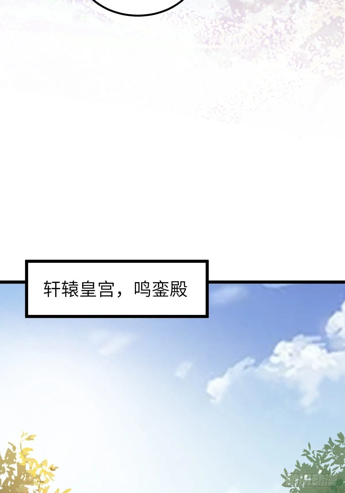 这是想考验我？ 第15页