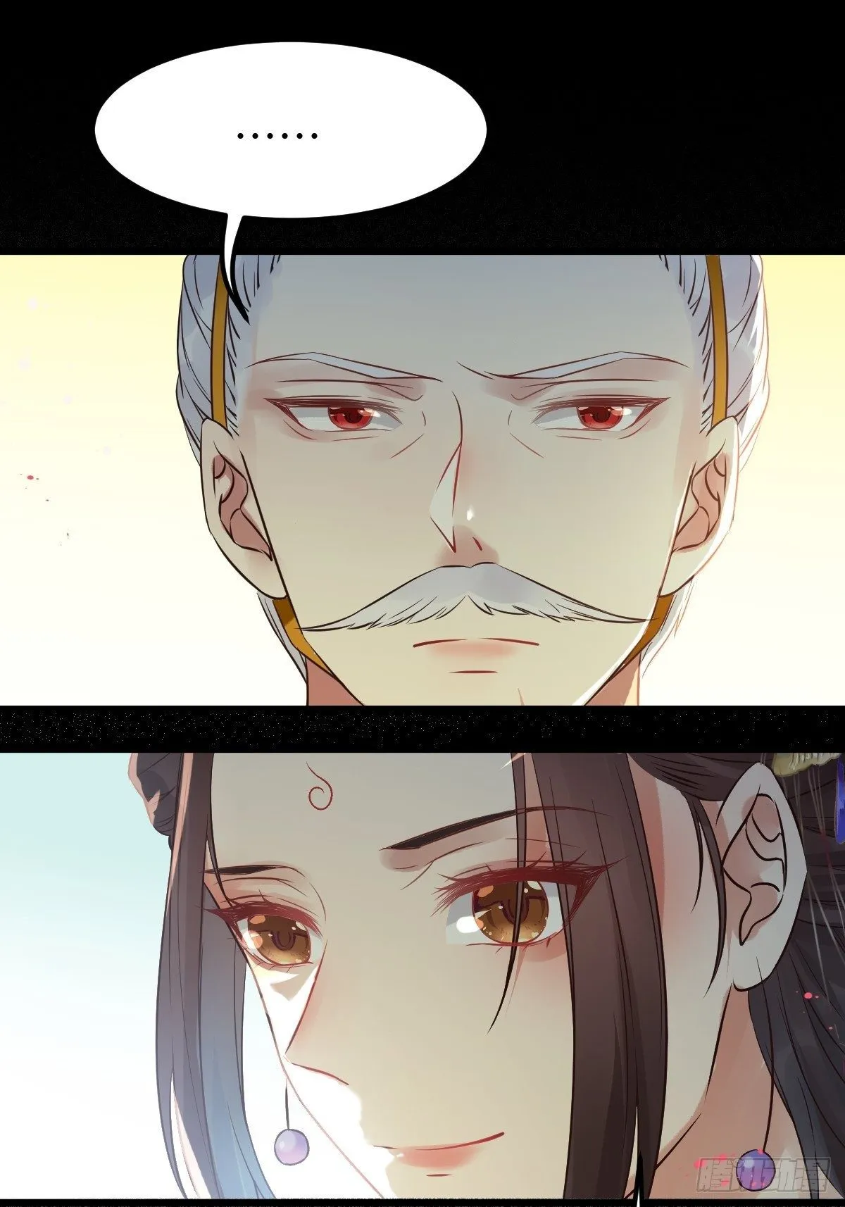 这是想考验我？ 第18页