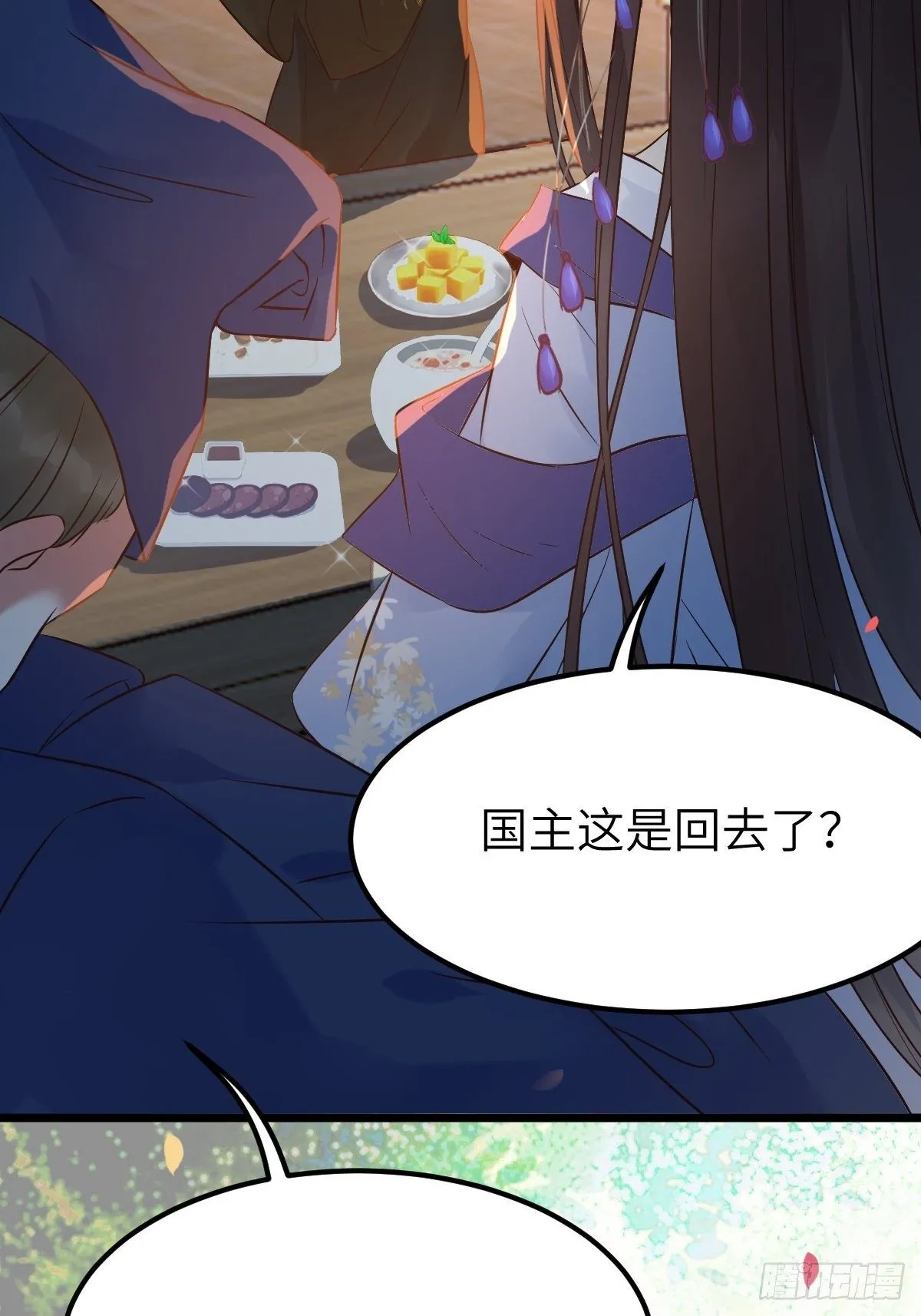 这是想考验我？ 第28页