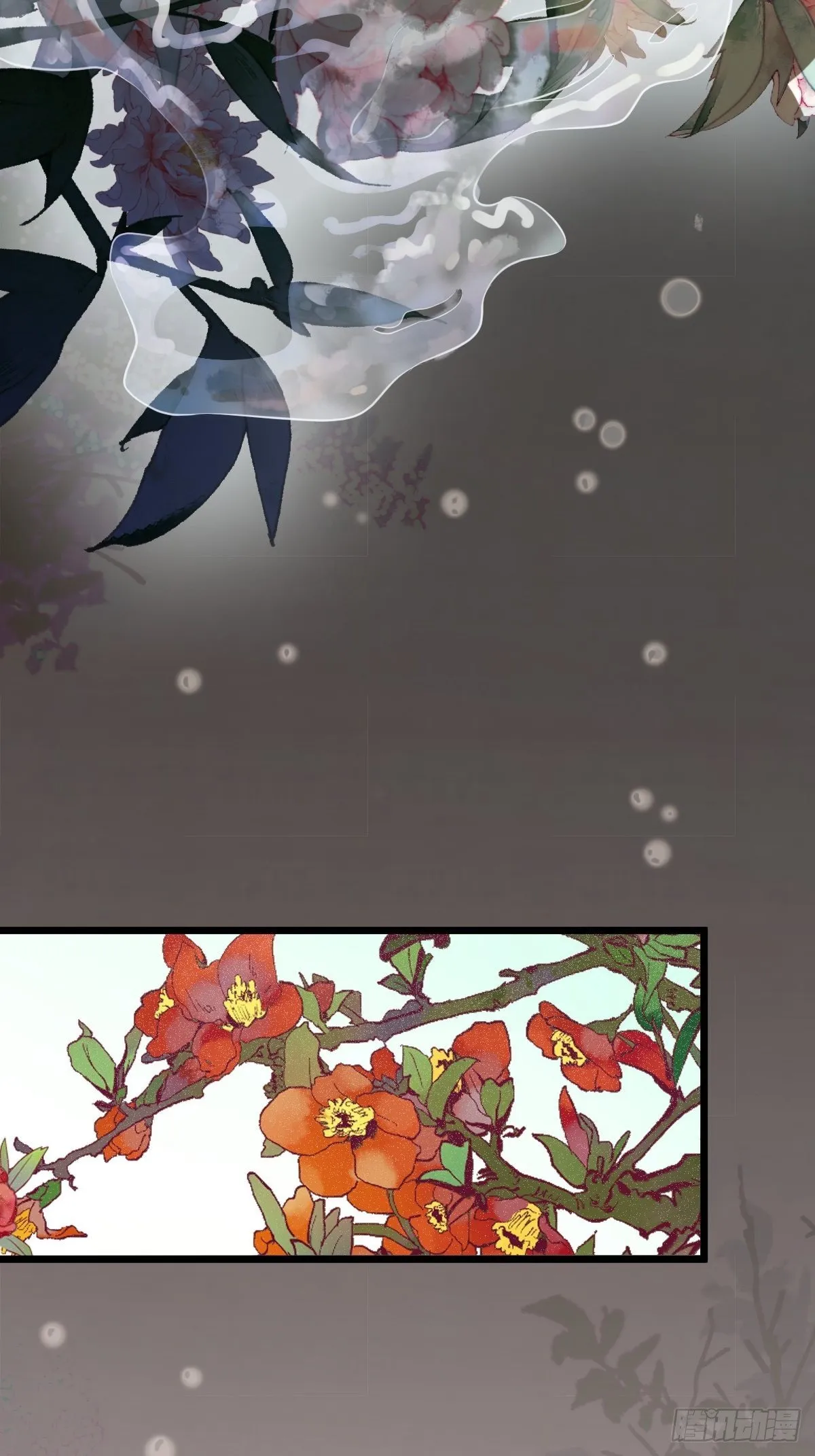 这是想考验我？ 第42页