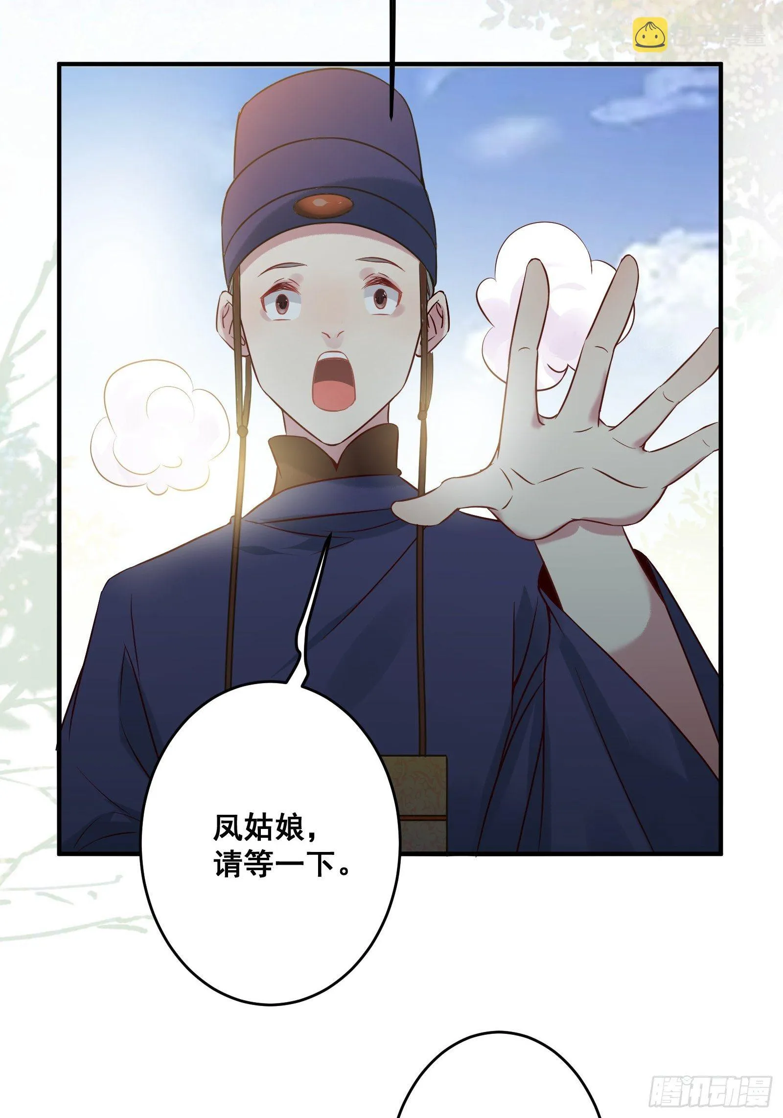 收服你的父皇 第18页