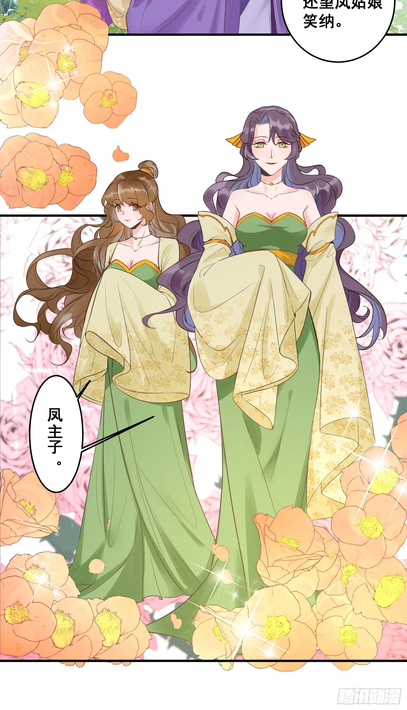 是不是很简单？ 第7页