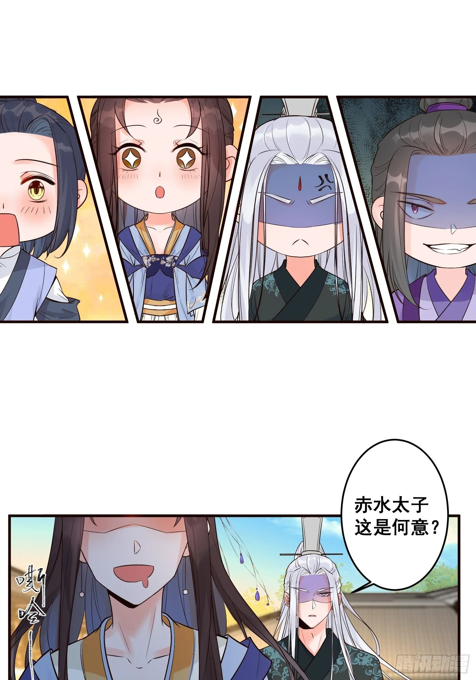 是不是很简单？ 第8页