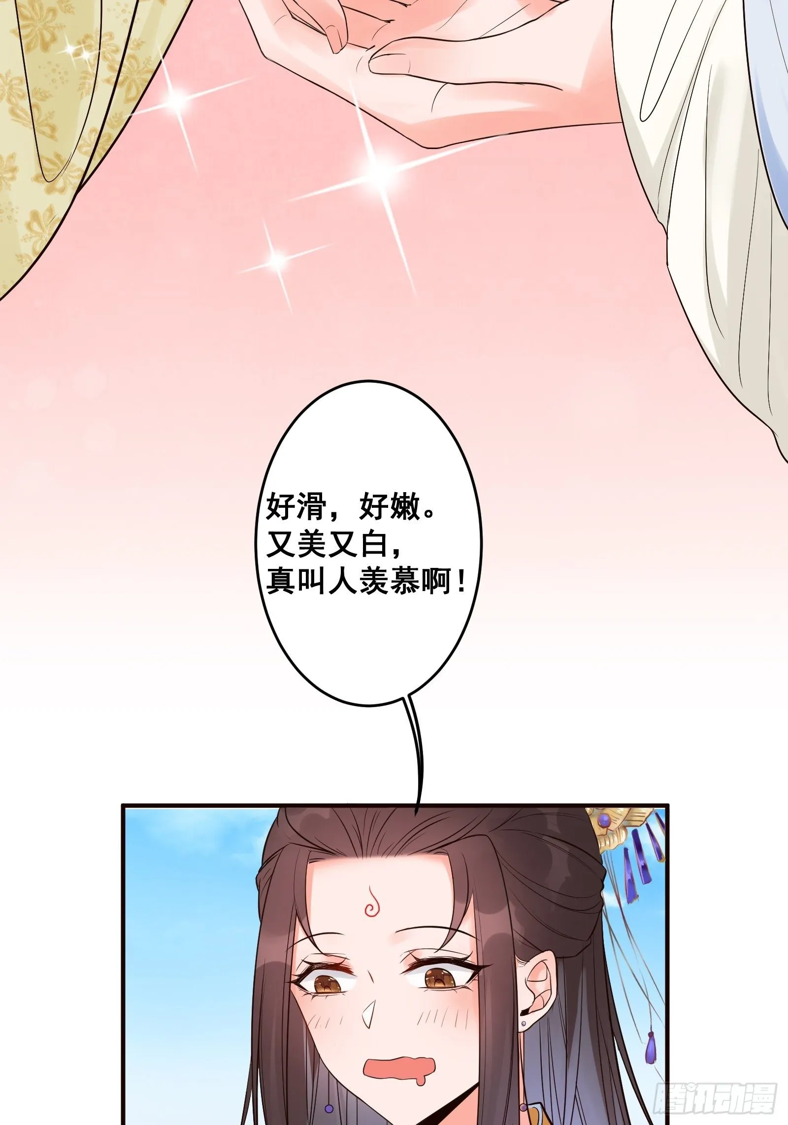 是不是很简单？ 第10页