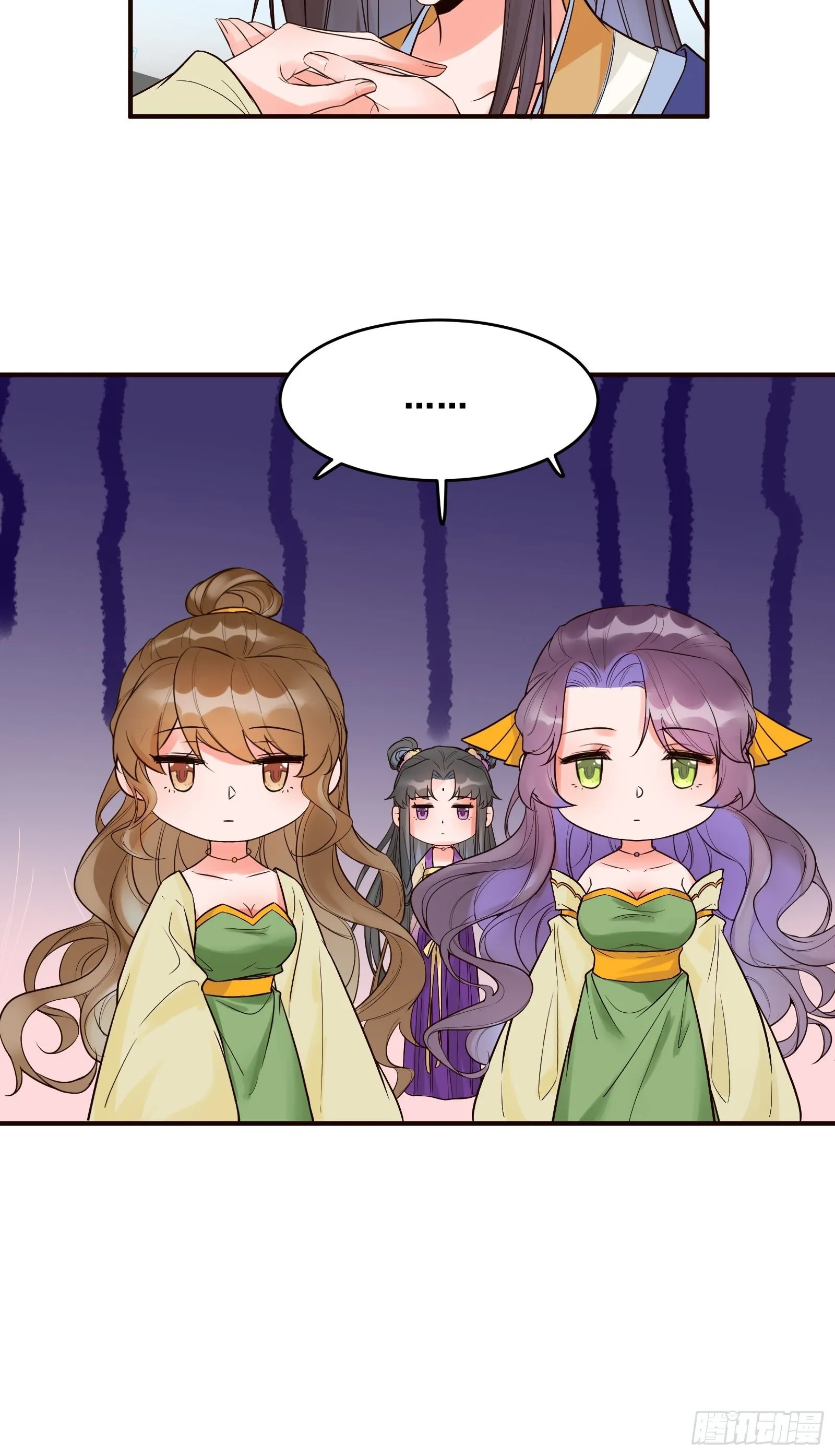 是不是很简单？ 第11页