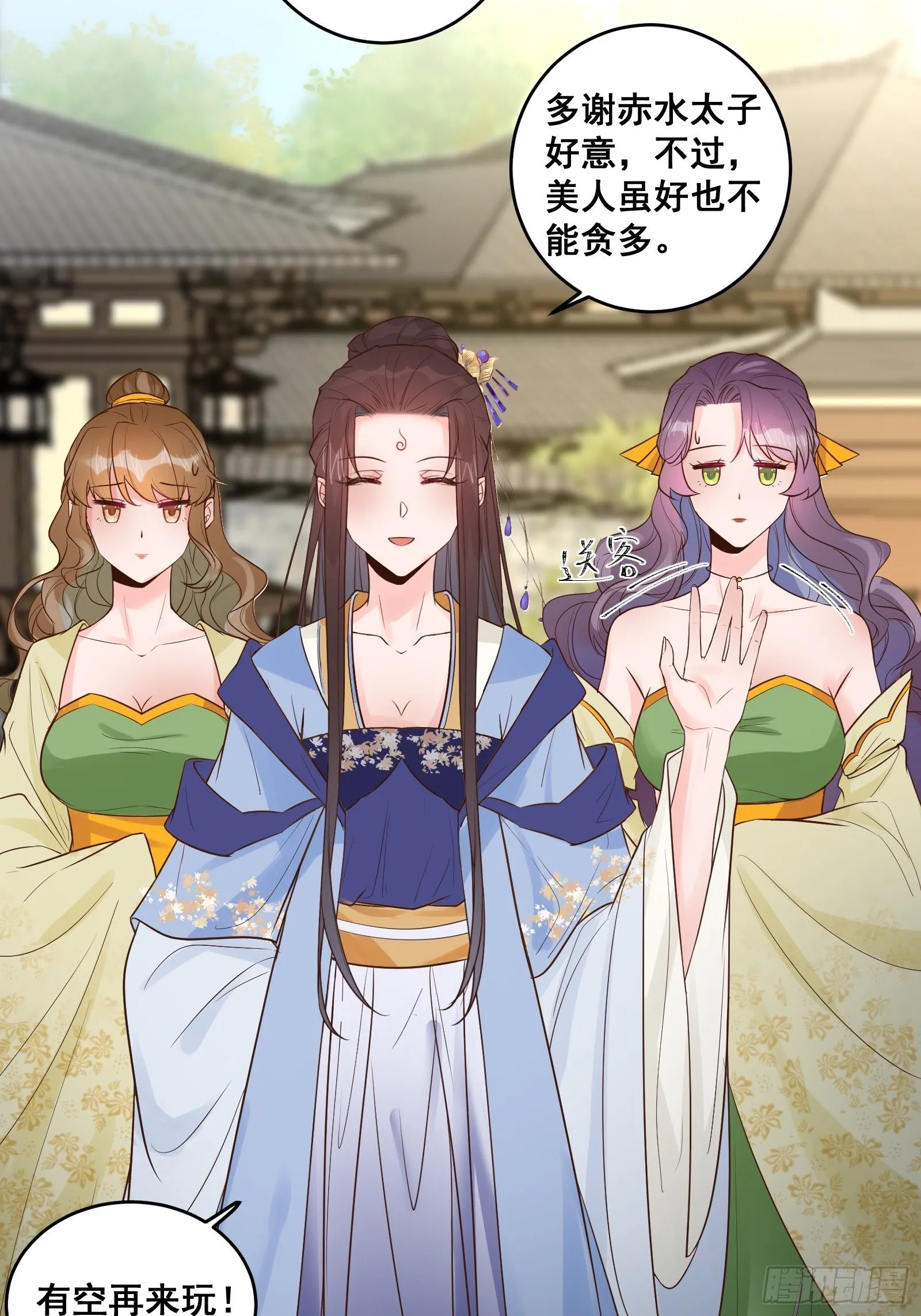 是不是很简单？ 第14页
