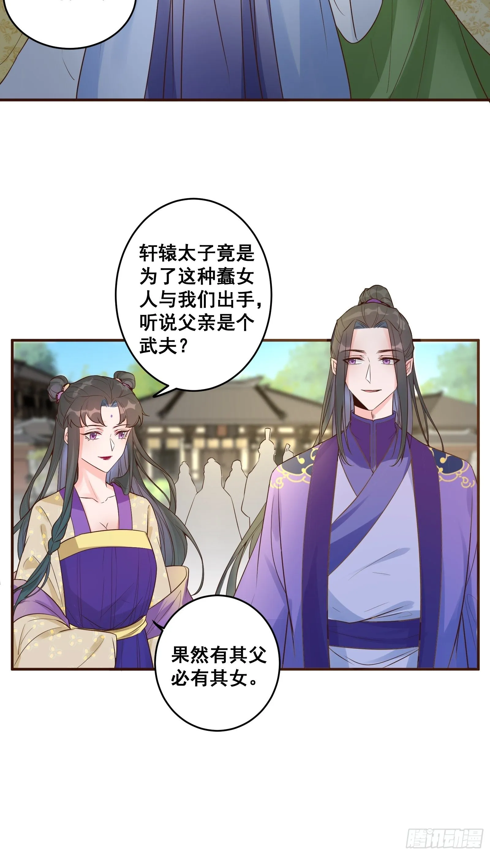 是不是很简单？ 第15页