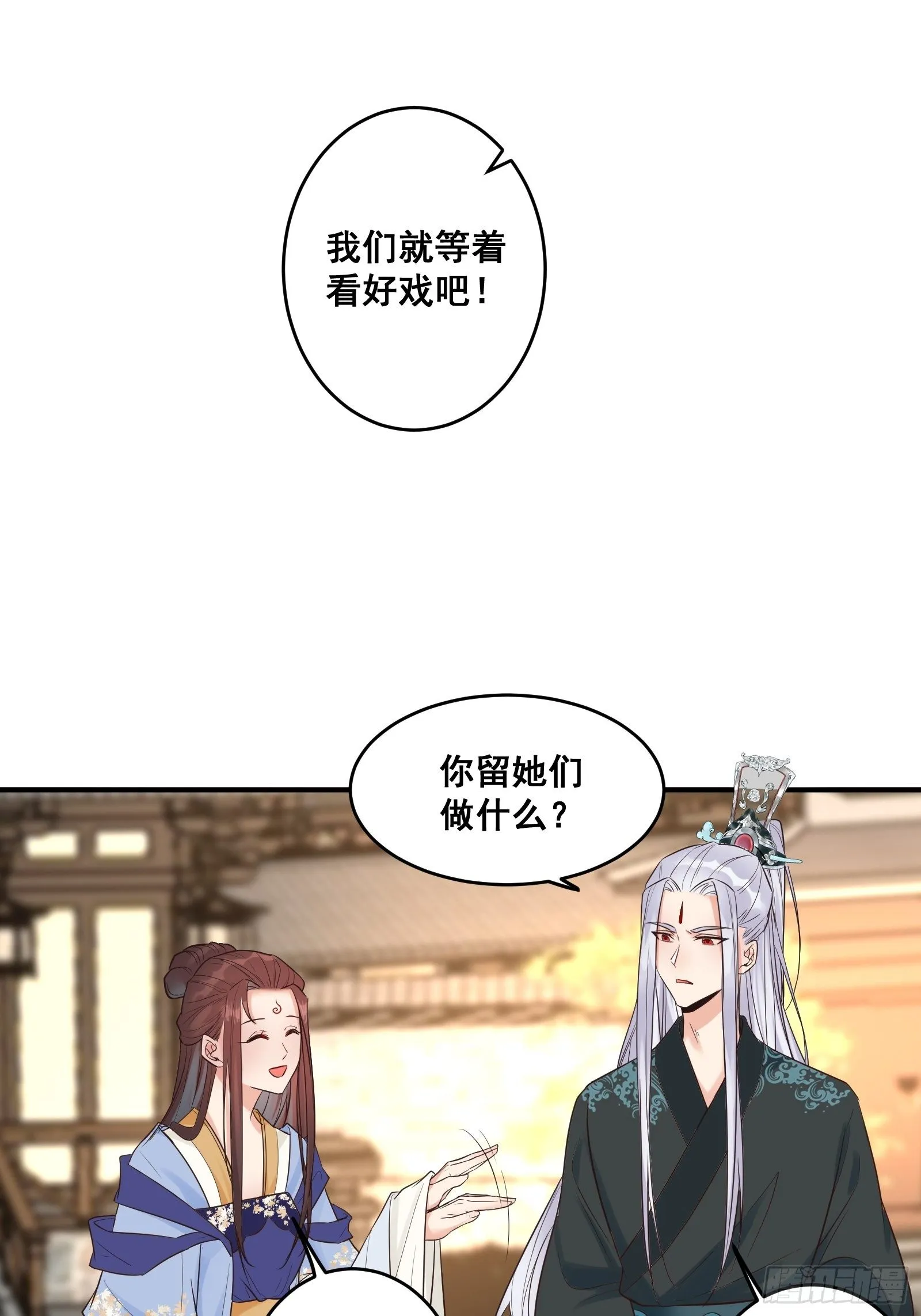 是不是很简单？ 第16页