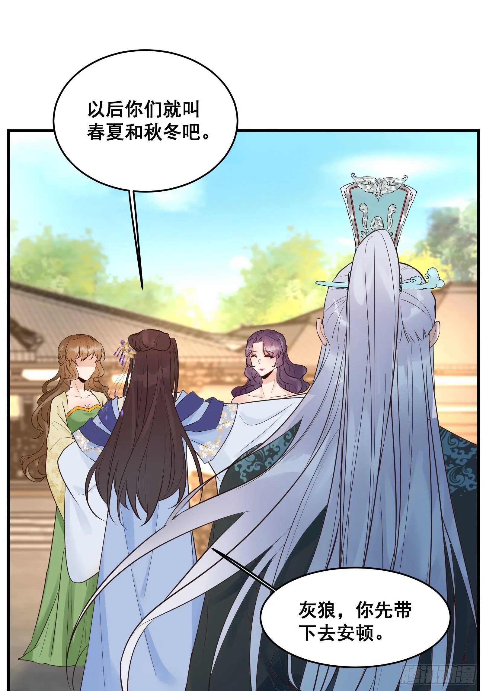 是不是很简单？ 第18页