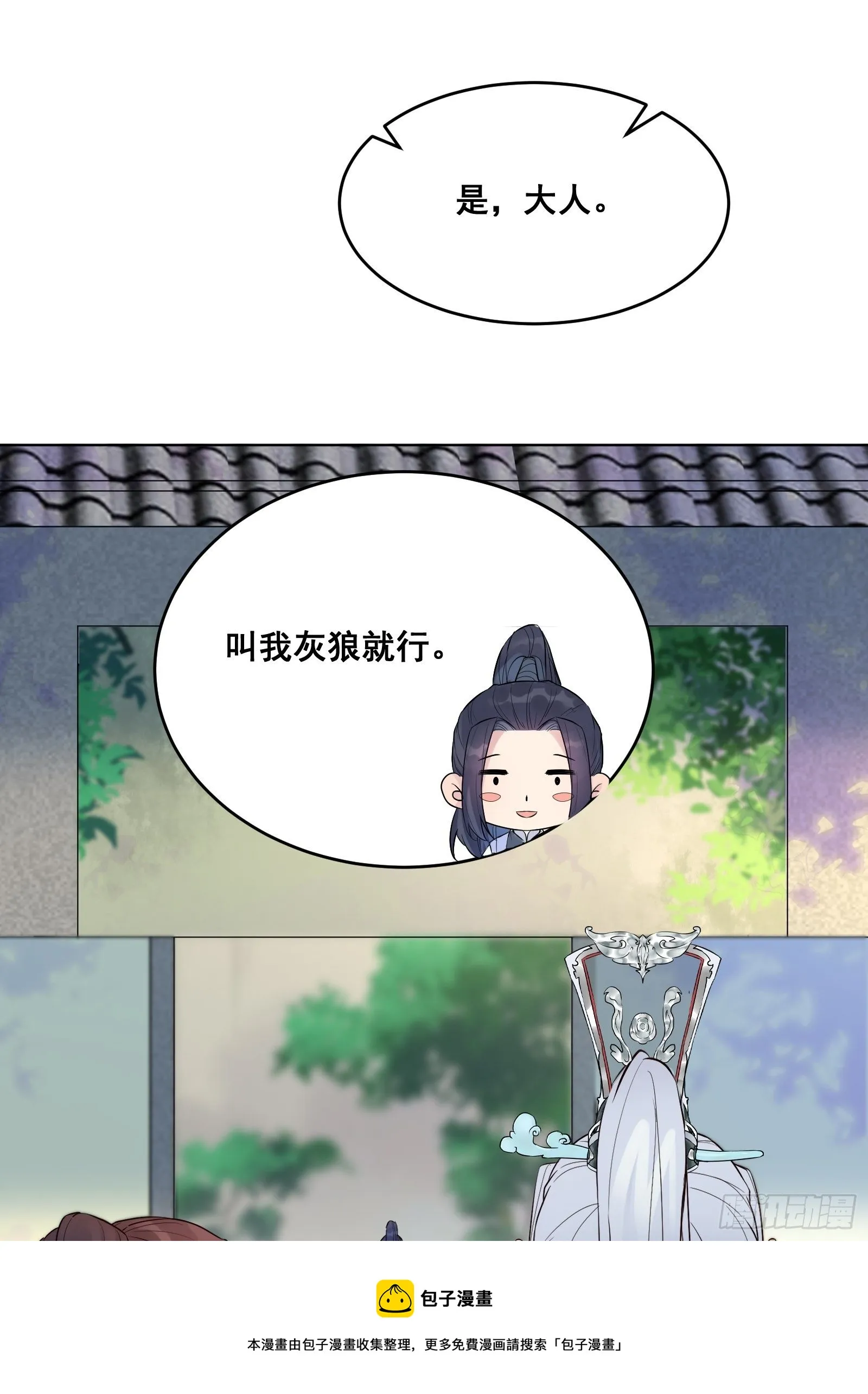 是不是很简单？ 第21页