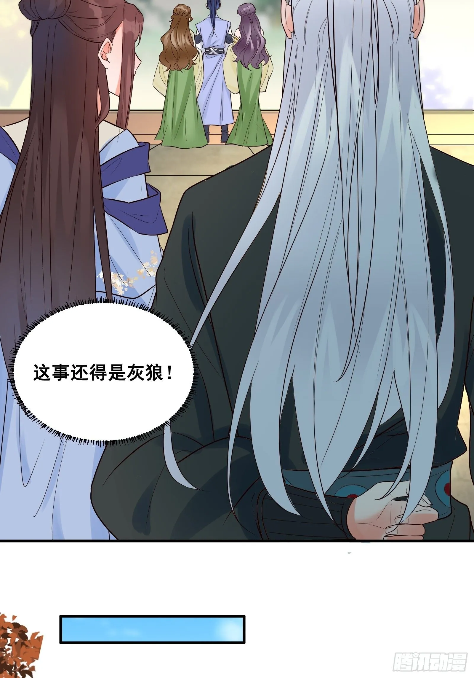 是不是很简单？ 第22页