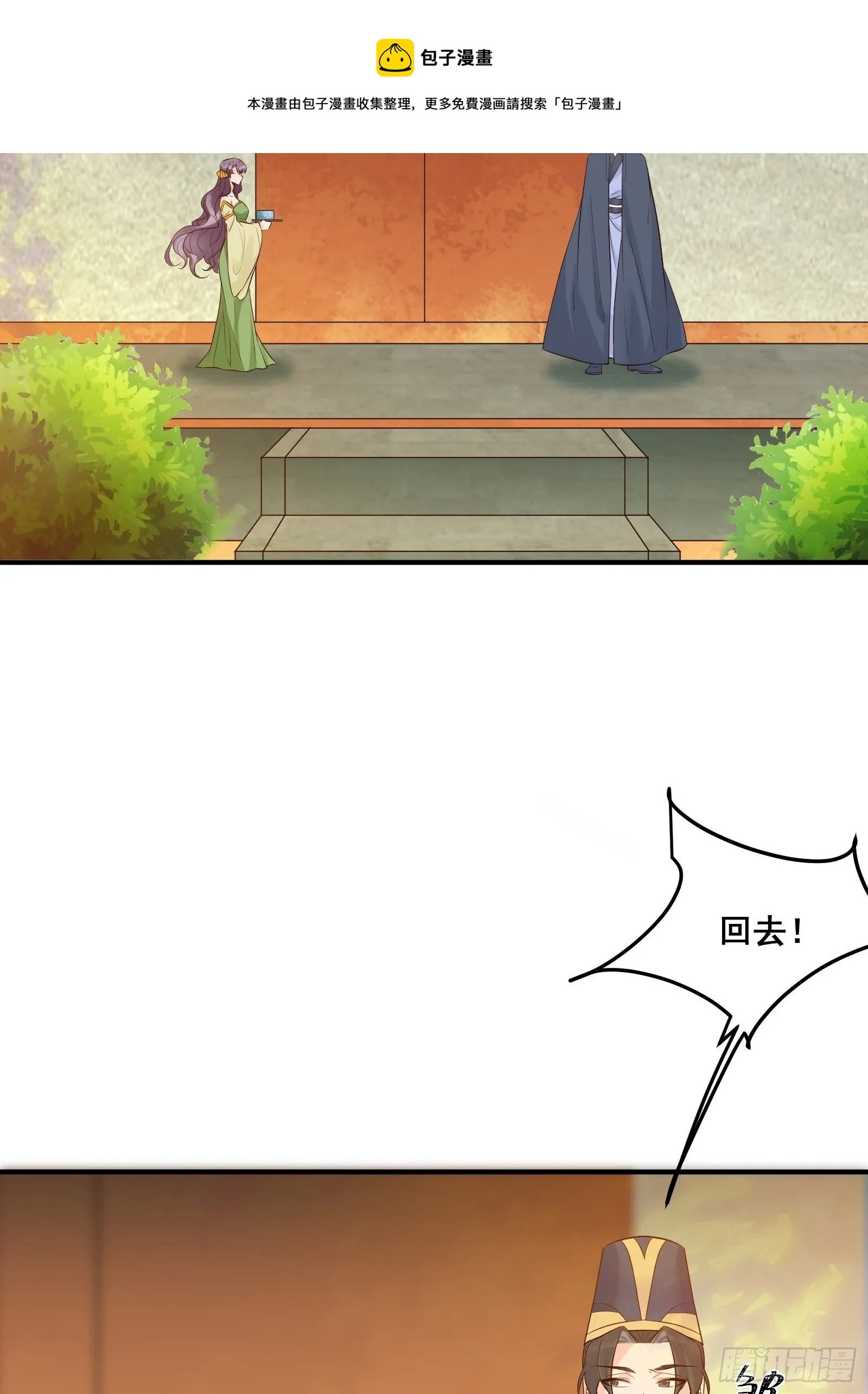 是不是很简单？ 第25页