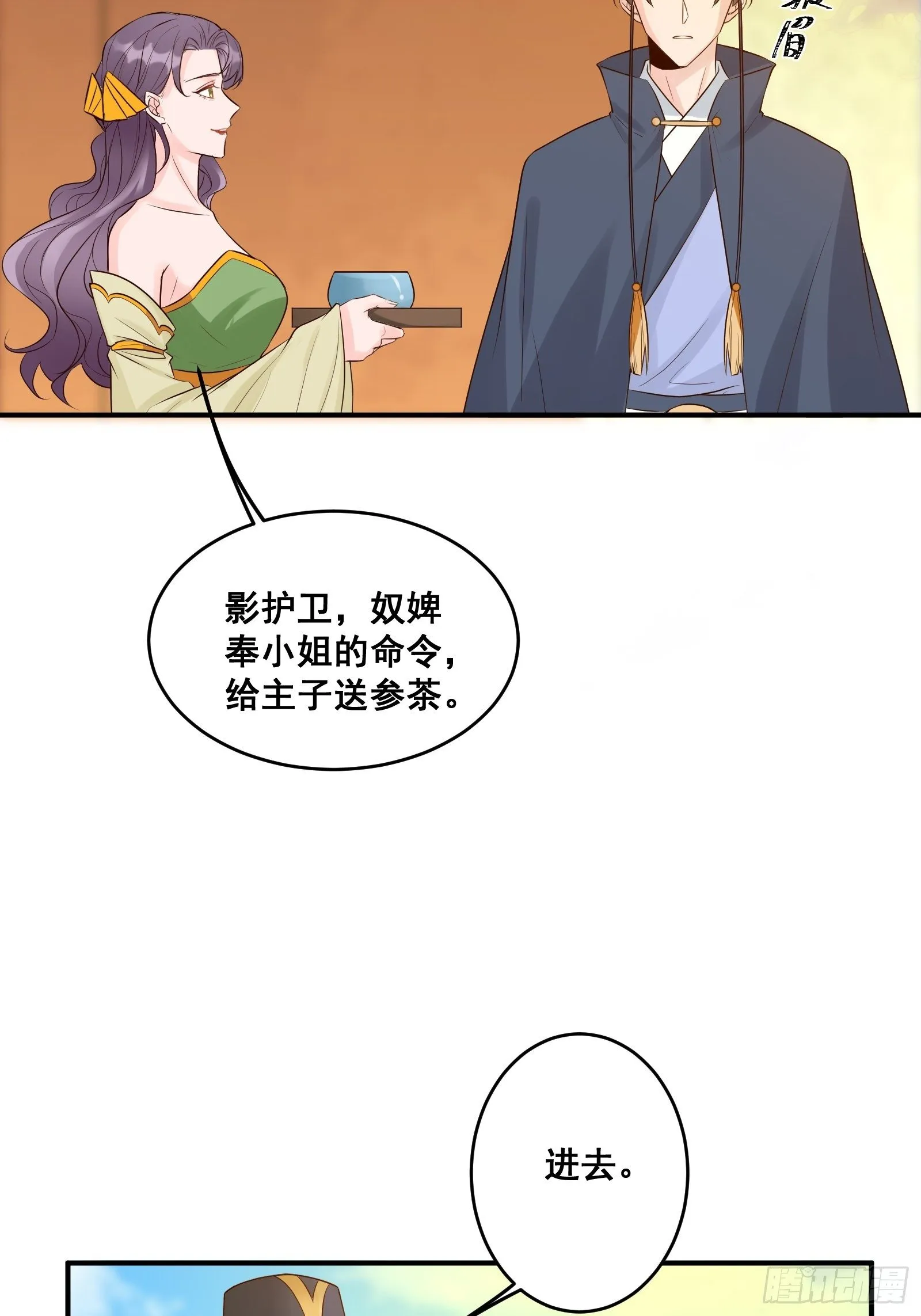 是不是很简单？ 第26页