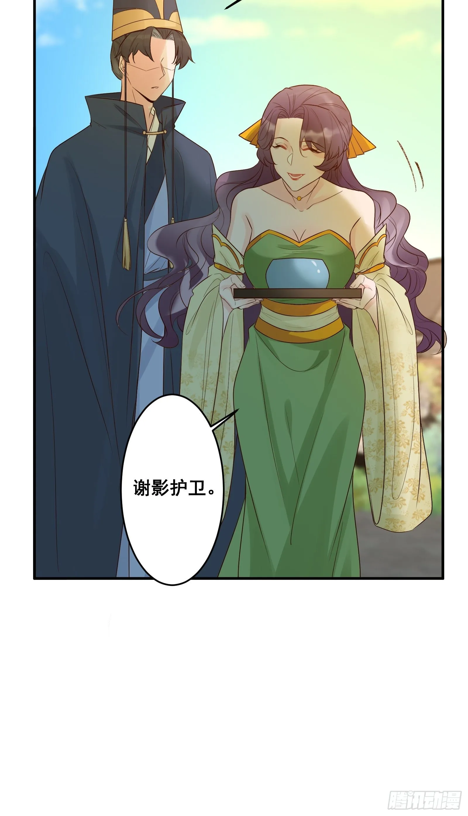 是不是很简单？ 第27页