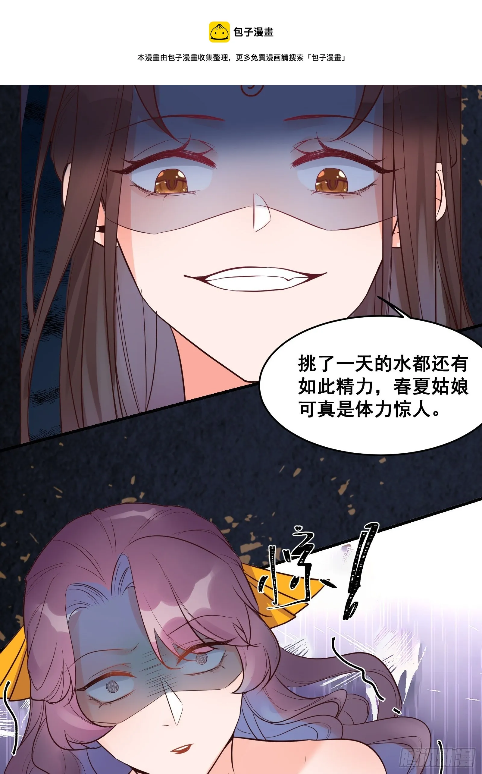 是不是很简单？ 第29页