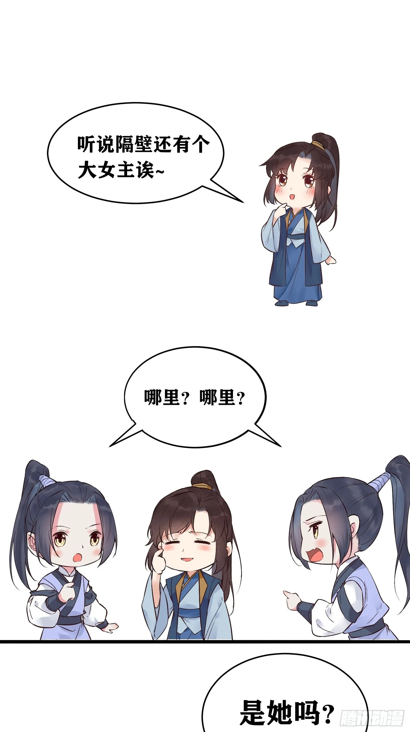 是不是很简单？ 第32页
