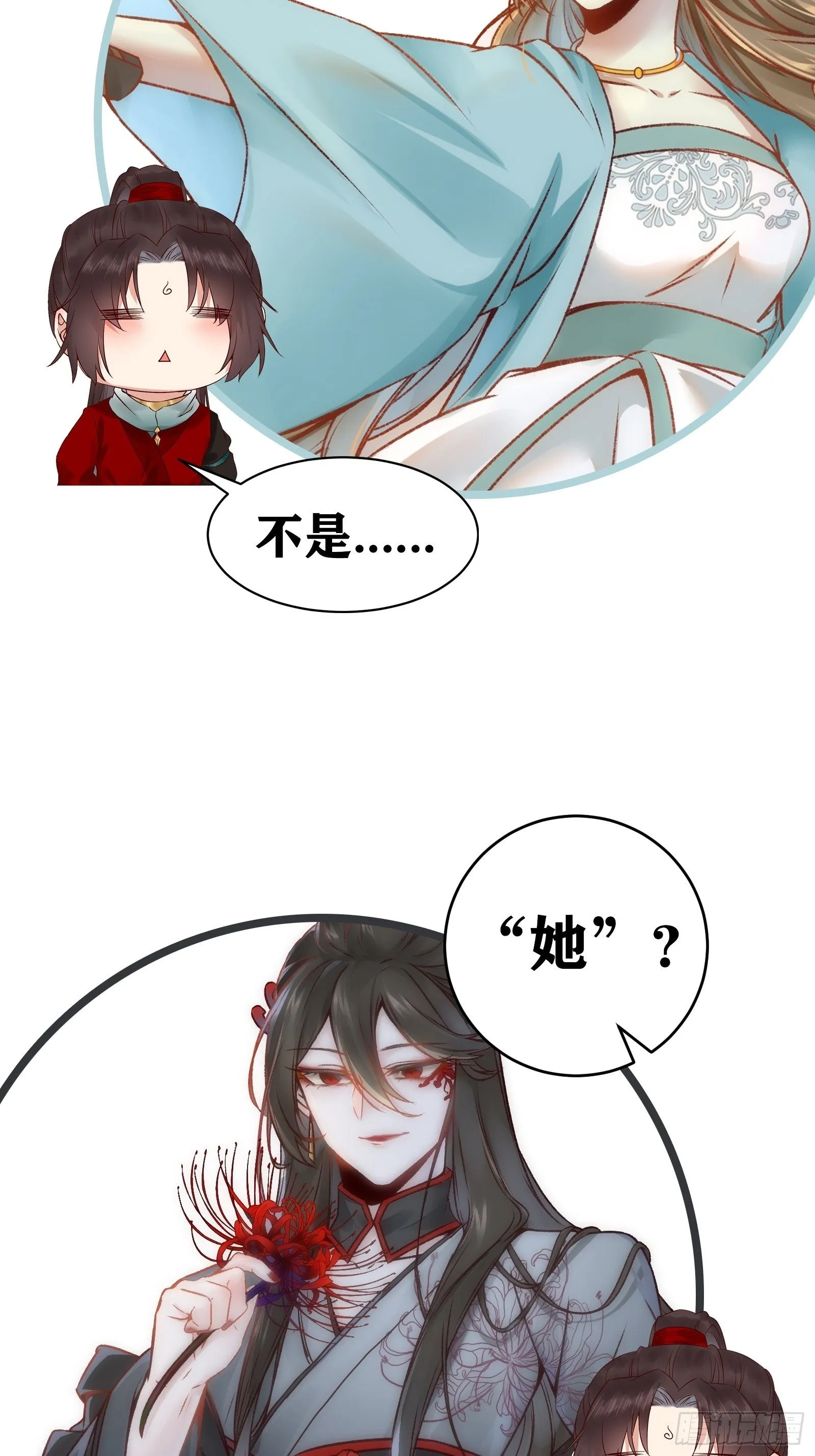 是不是很简单？ 第34页
