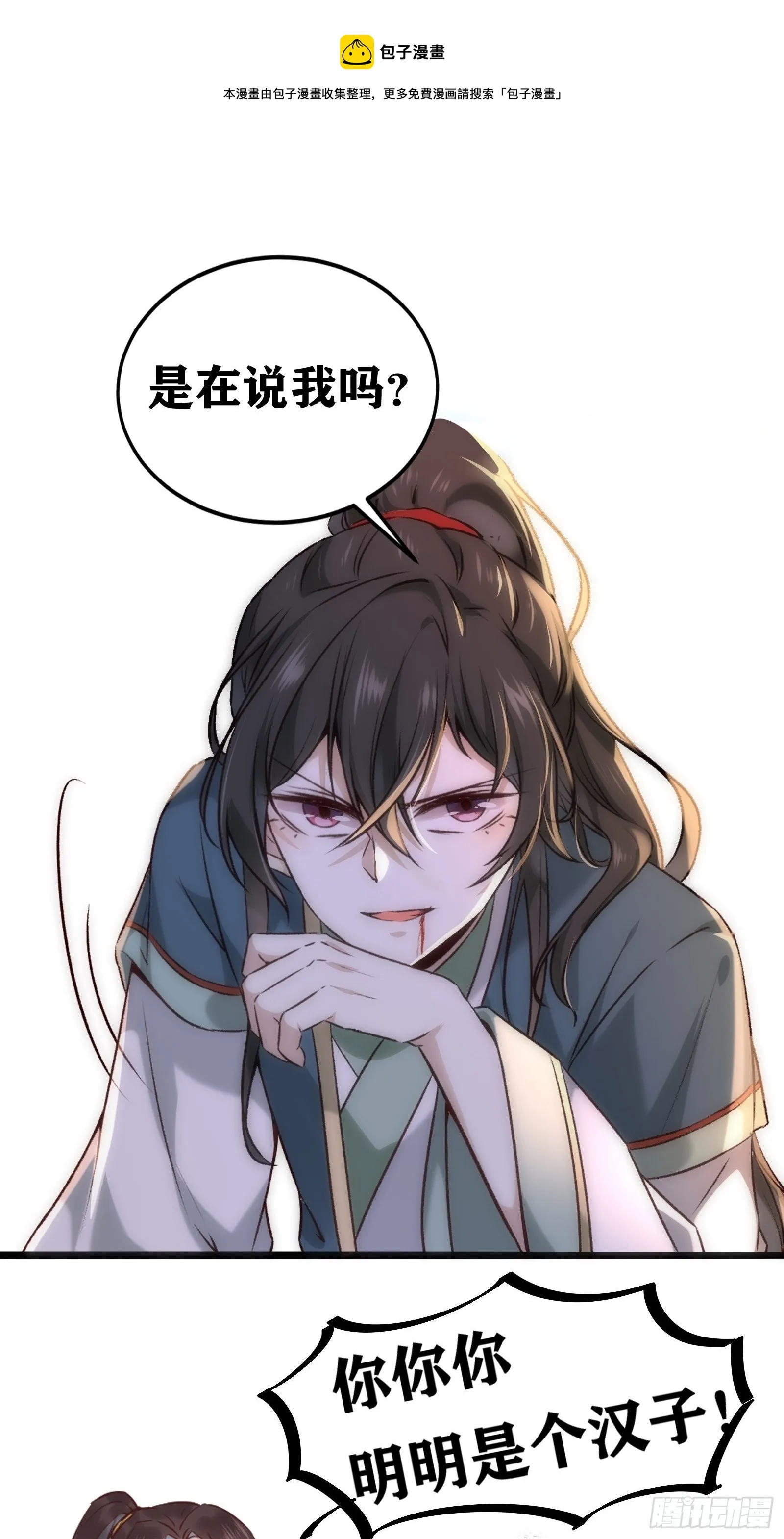 是不是很简单？ 第37页