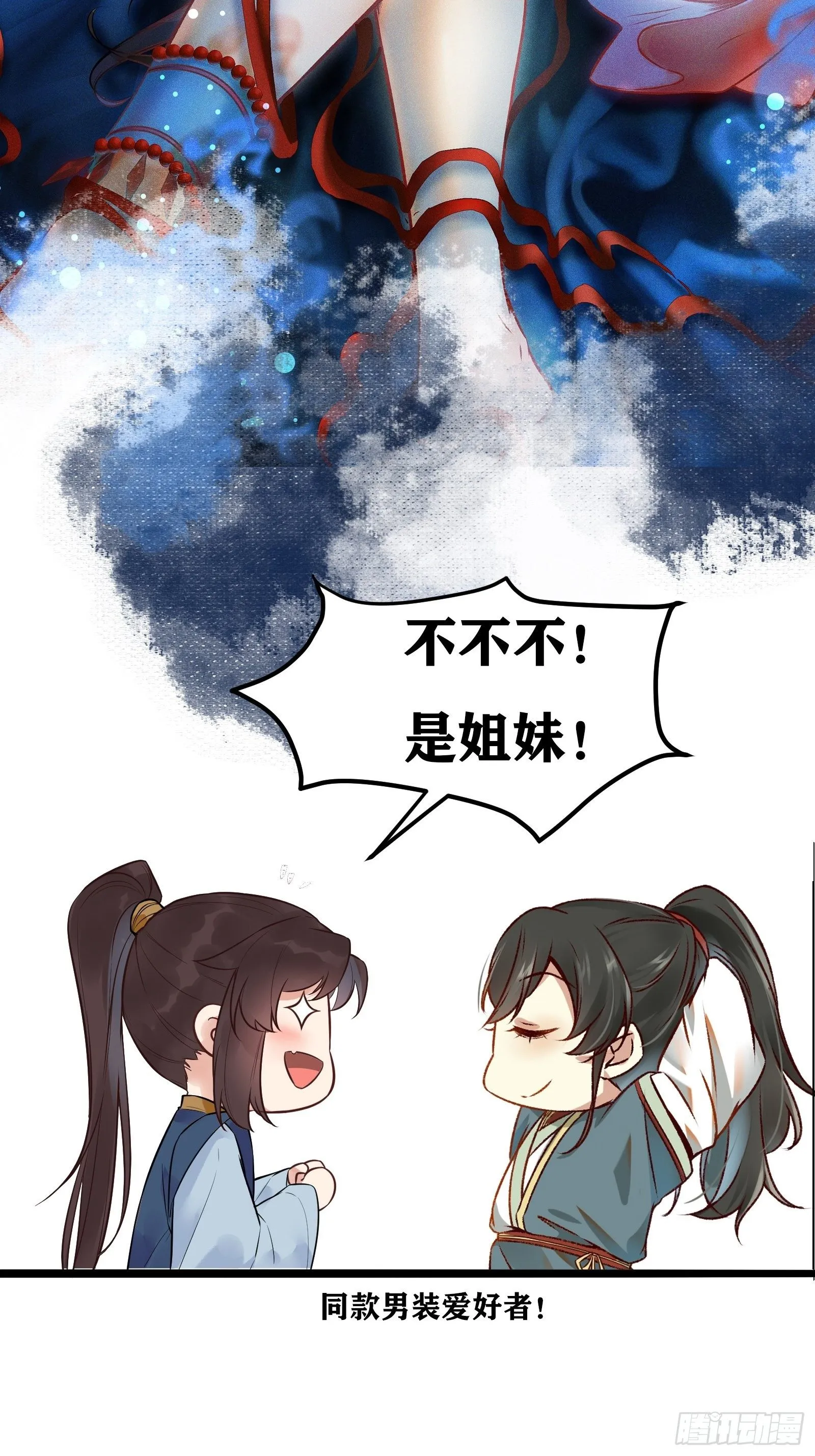 是不是很简单？ 第39页