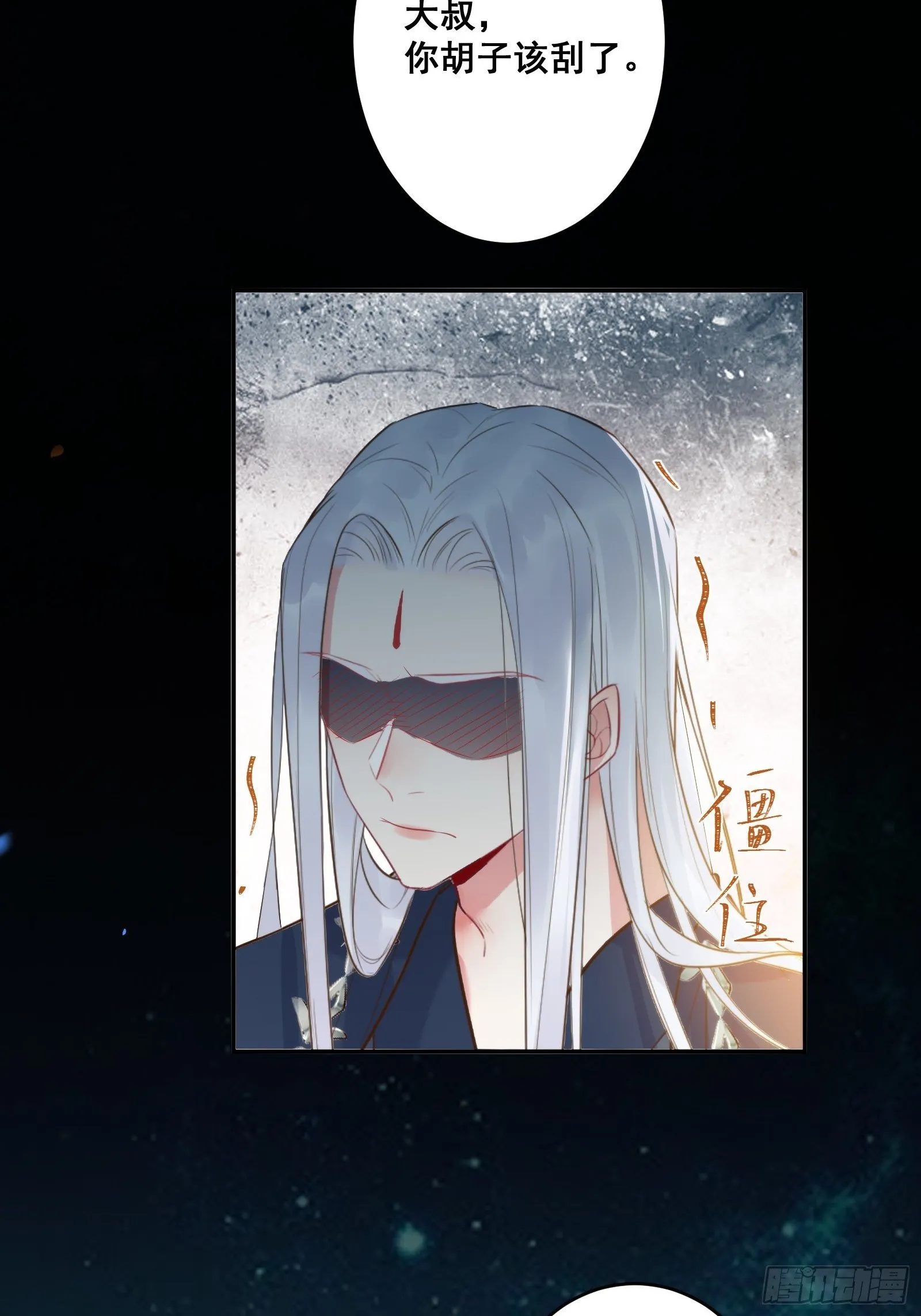 撩完就跑~ 第18页