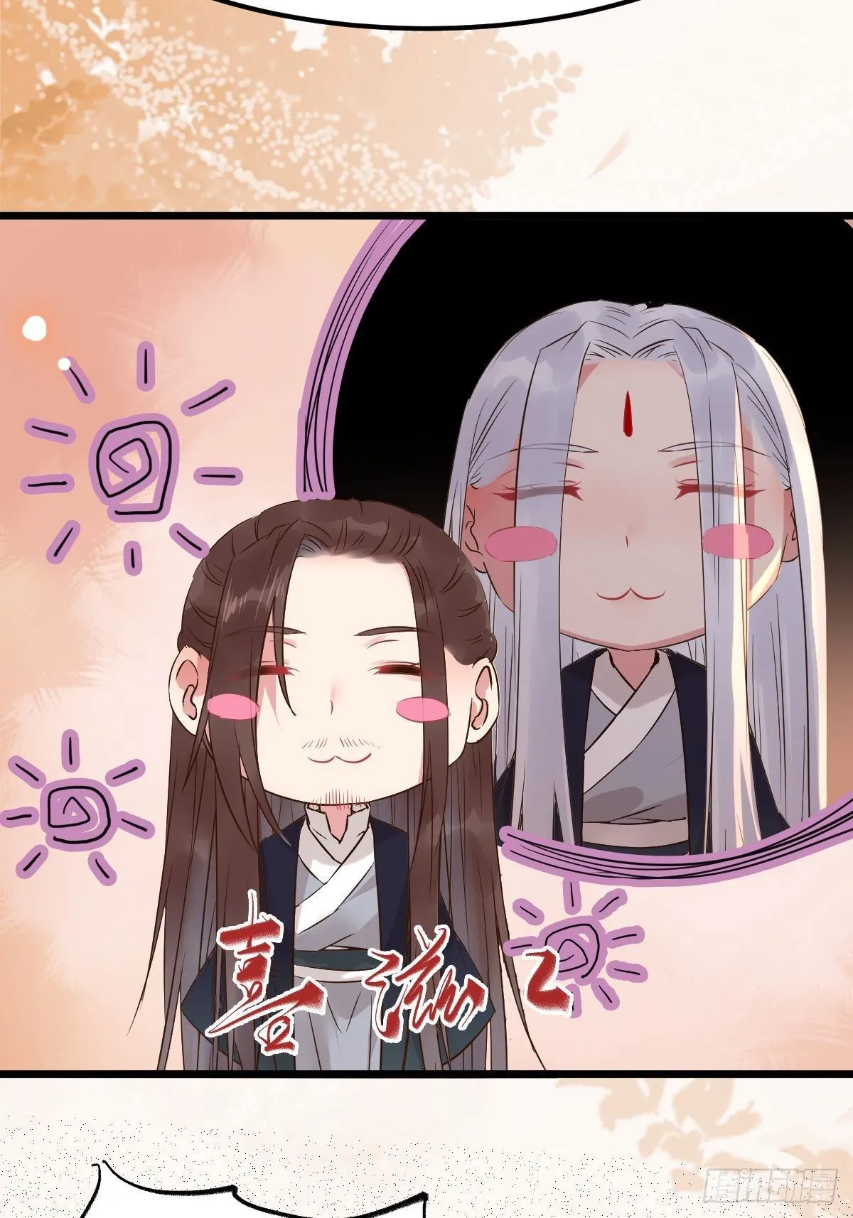 没关系，我有钱 第39页