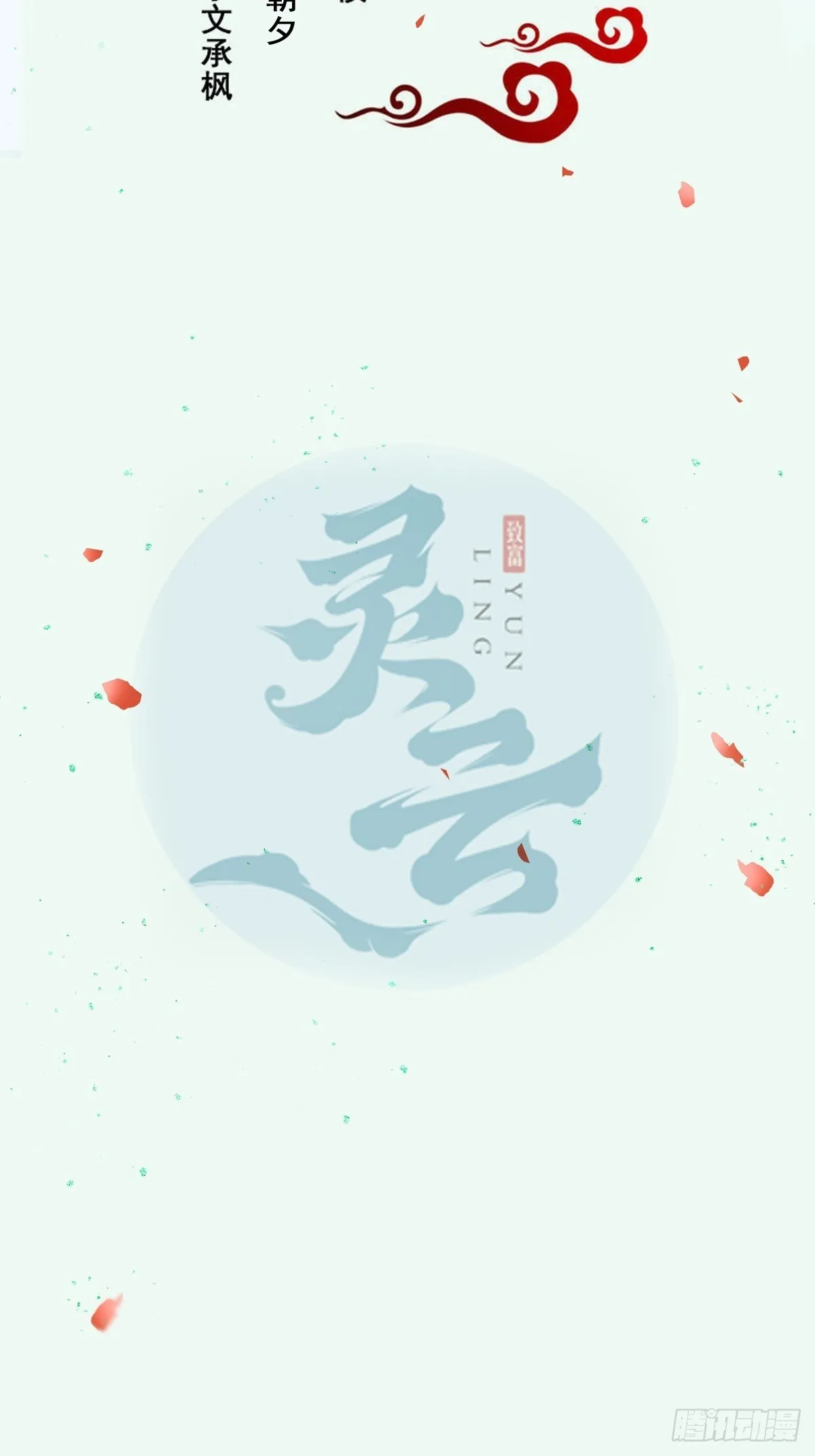 你想怎么回报？ 第2页