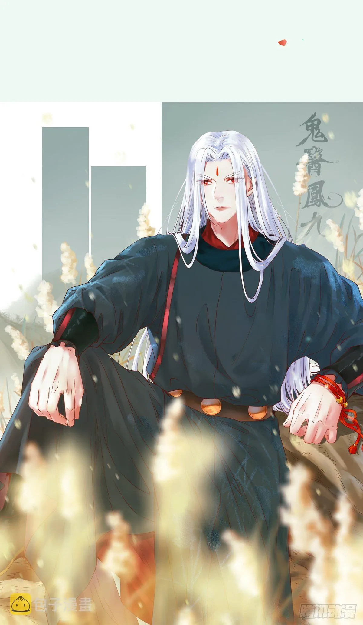 你想怎么回报？ 第3页