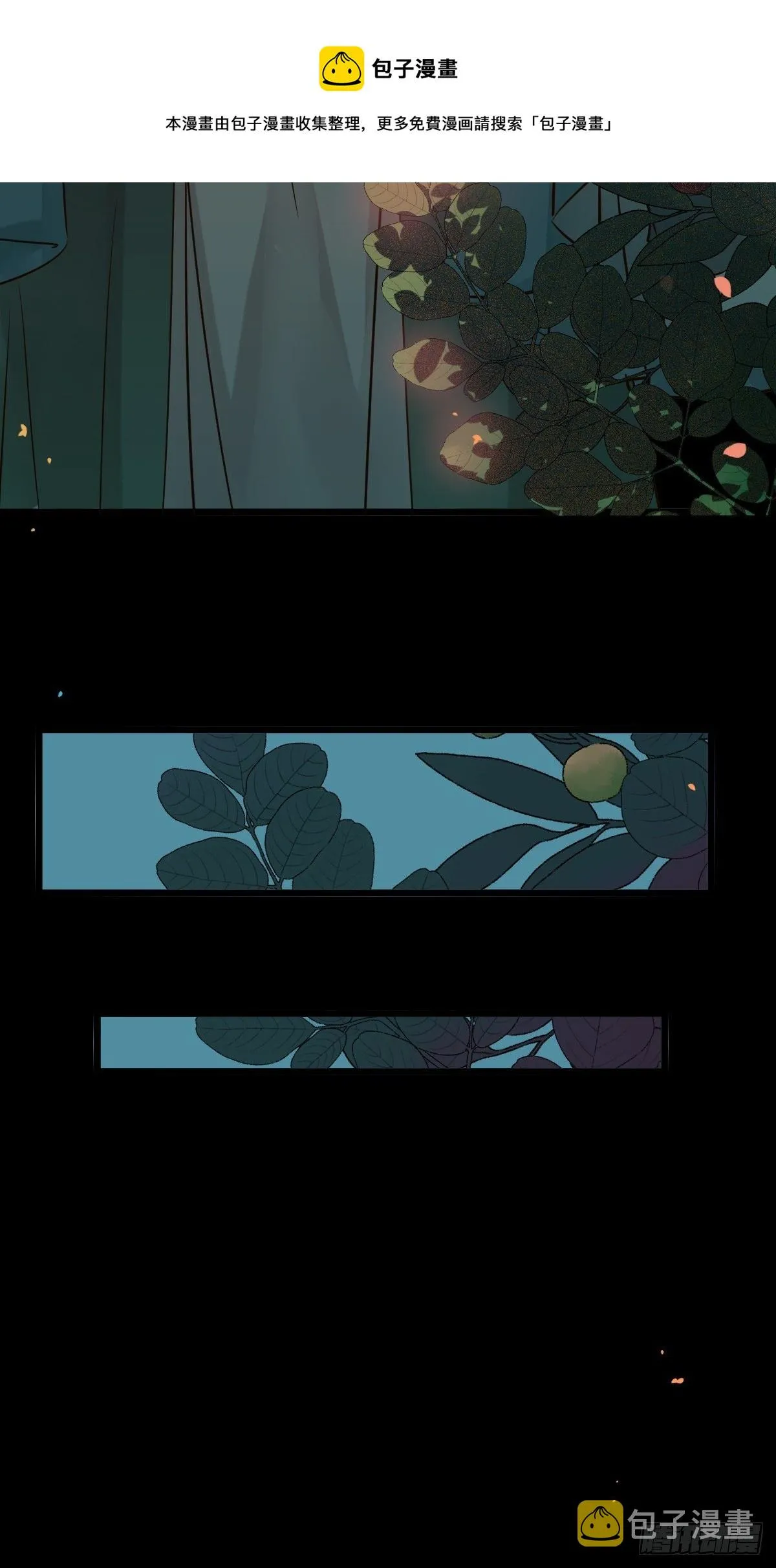 你想怎么回报？ 第13页