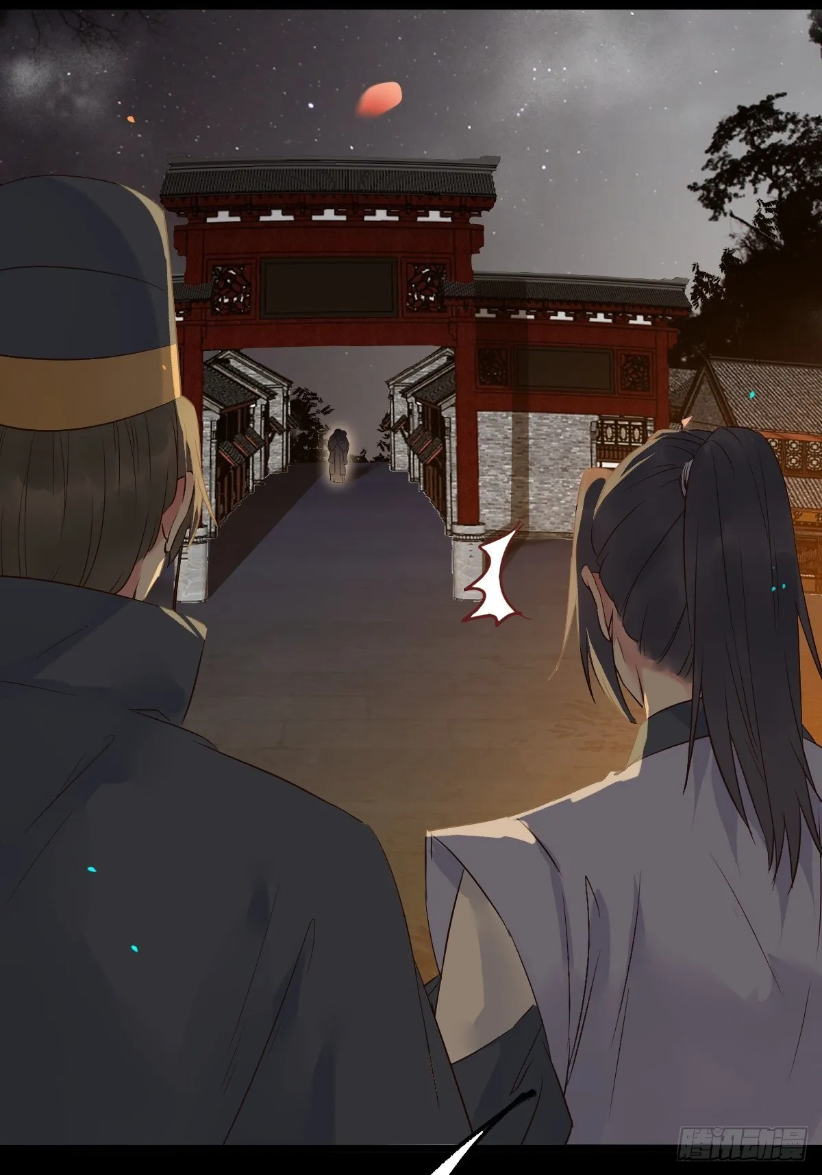 你想怎么回报？ 第16页