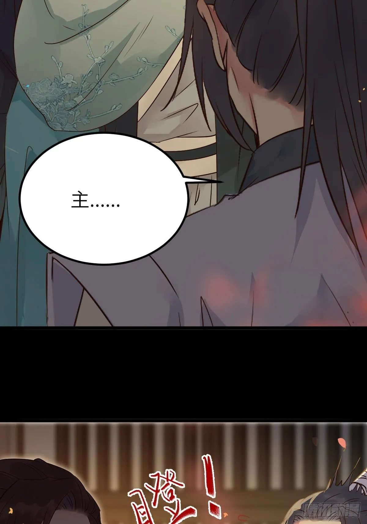 你想怎么回报？ 第19页
