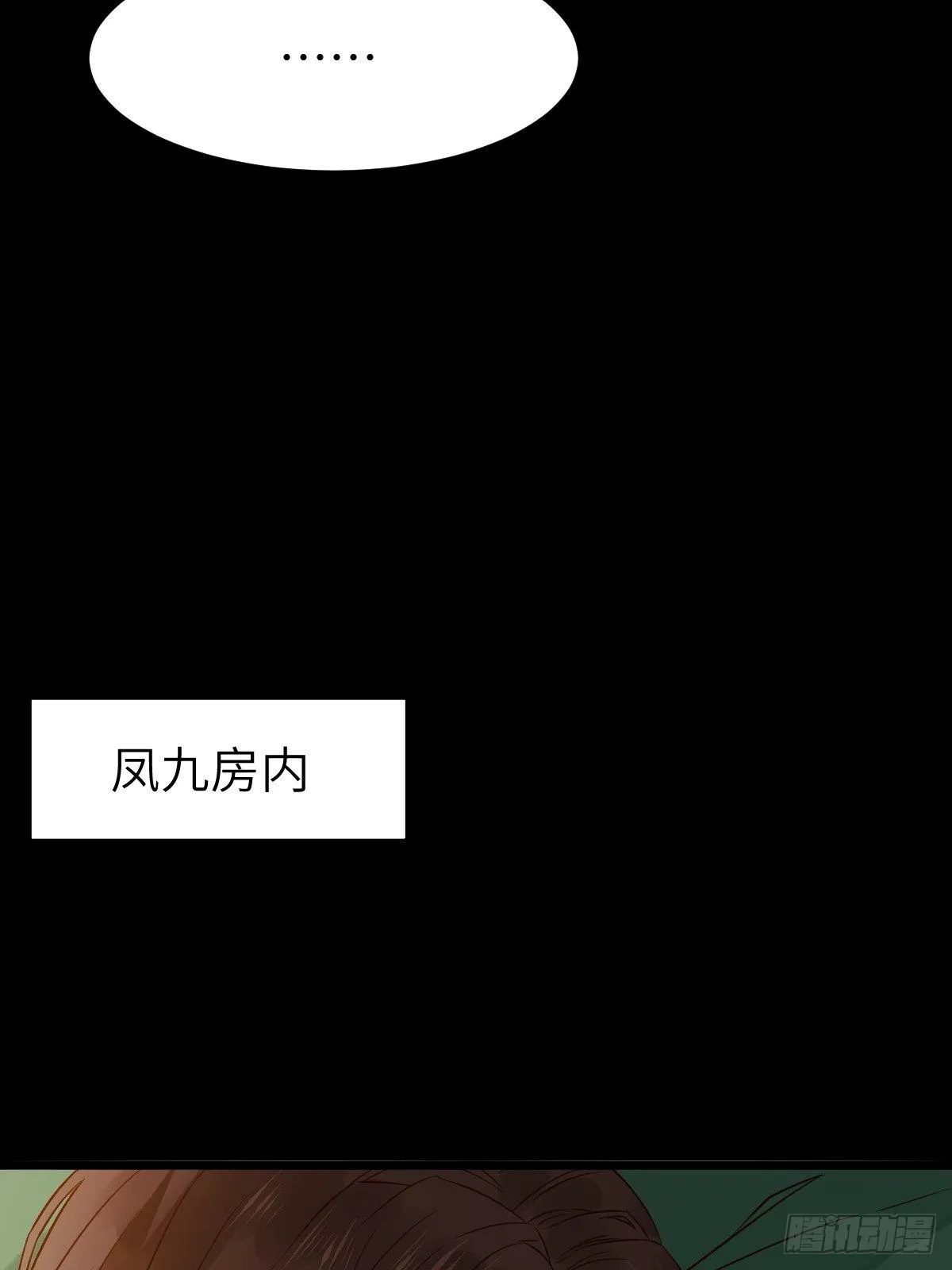 你想怎么回报？ 第26页
