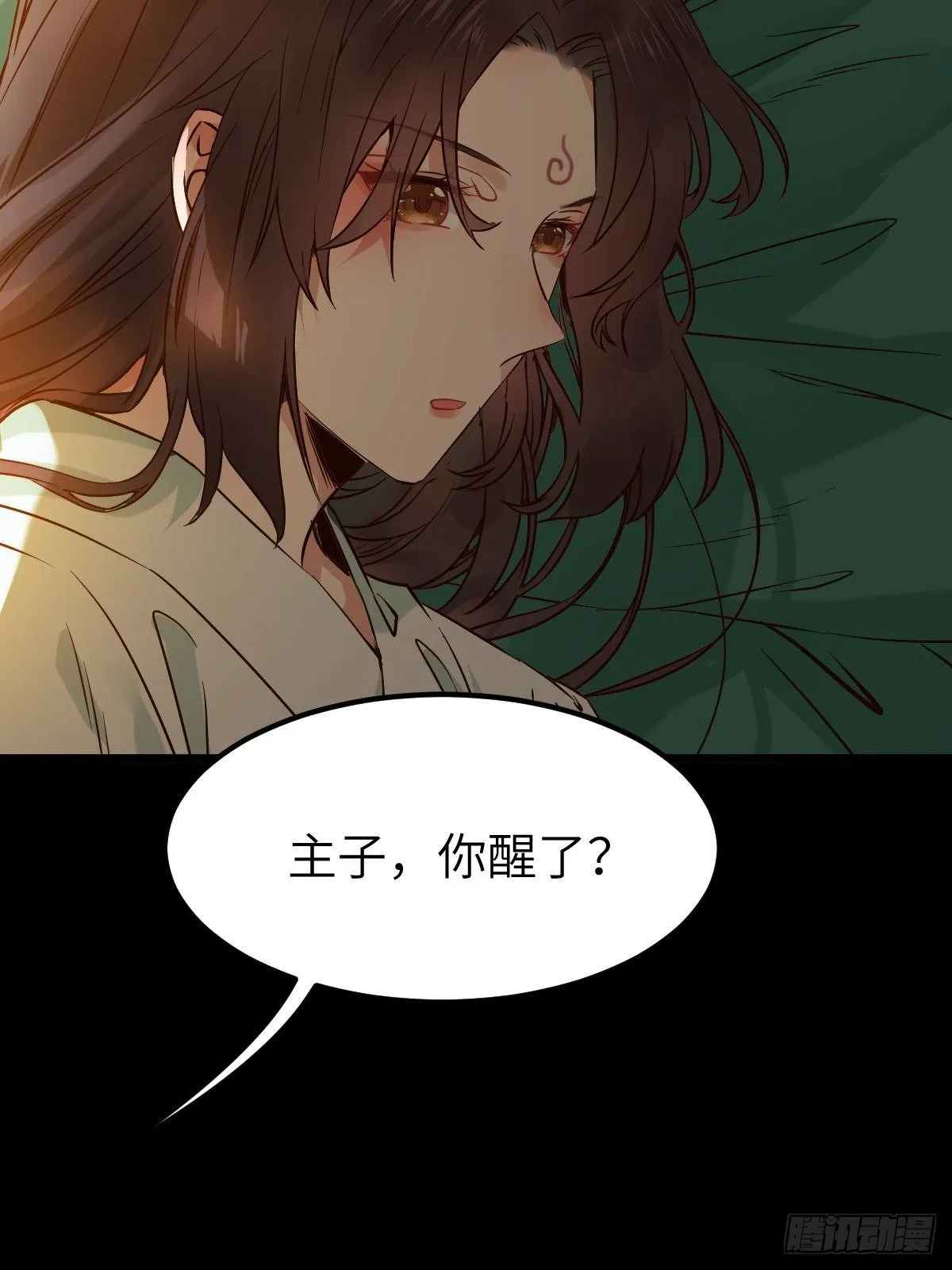 你想怎么回报？ 第27页