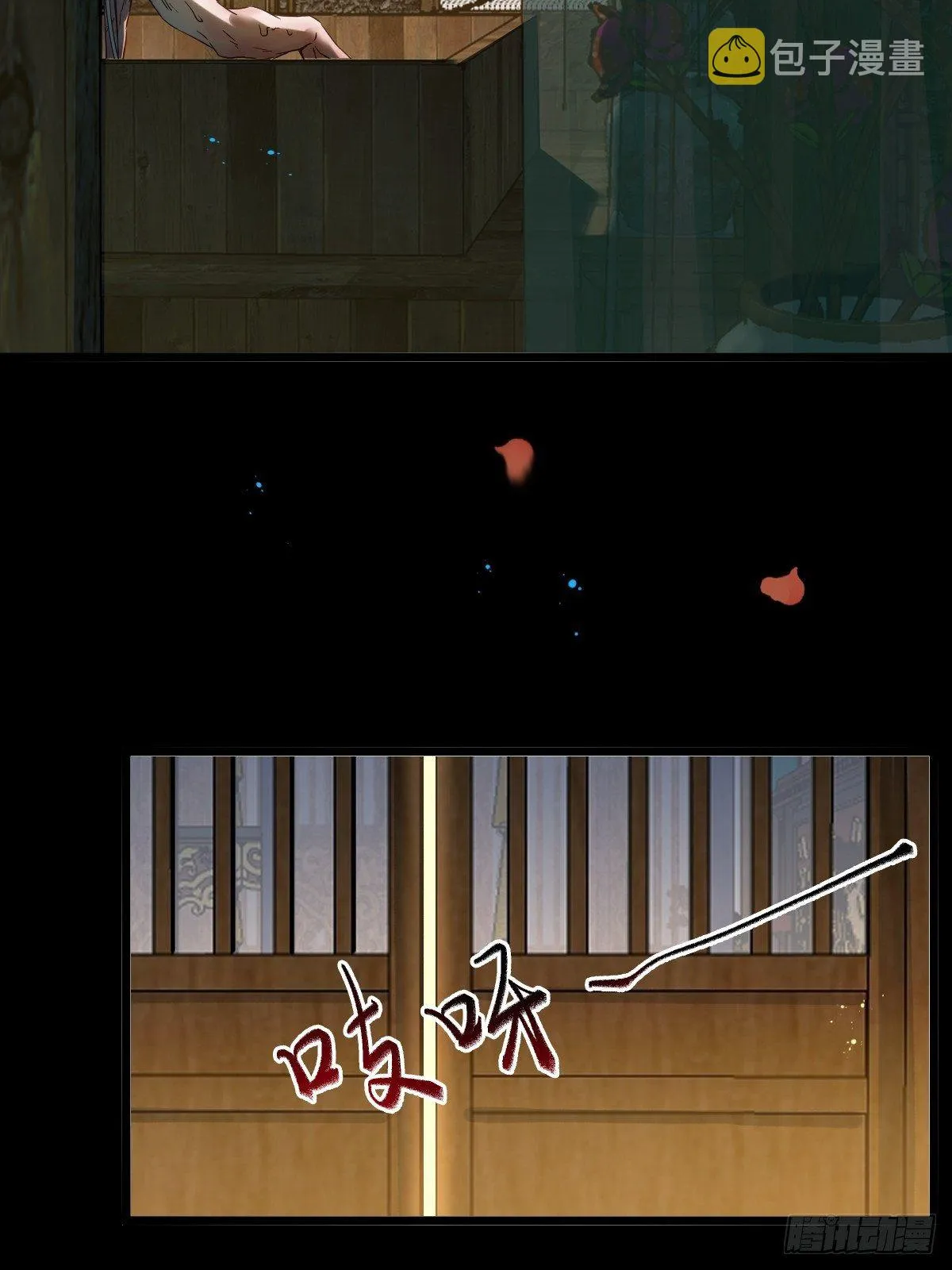 你想怎么回报？ 第35页