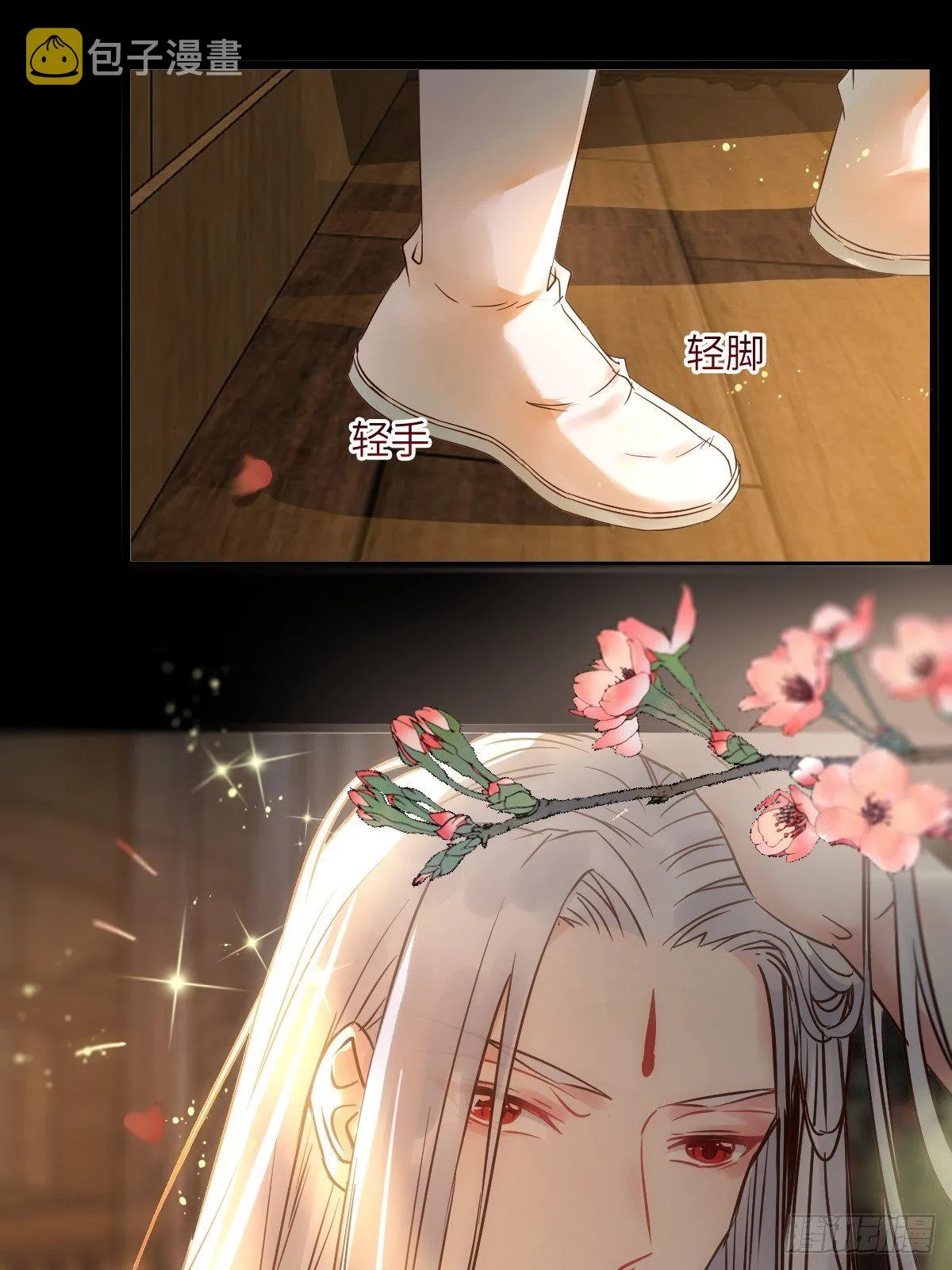 你想怎么回报？ 第36页