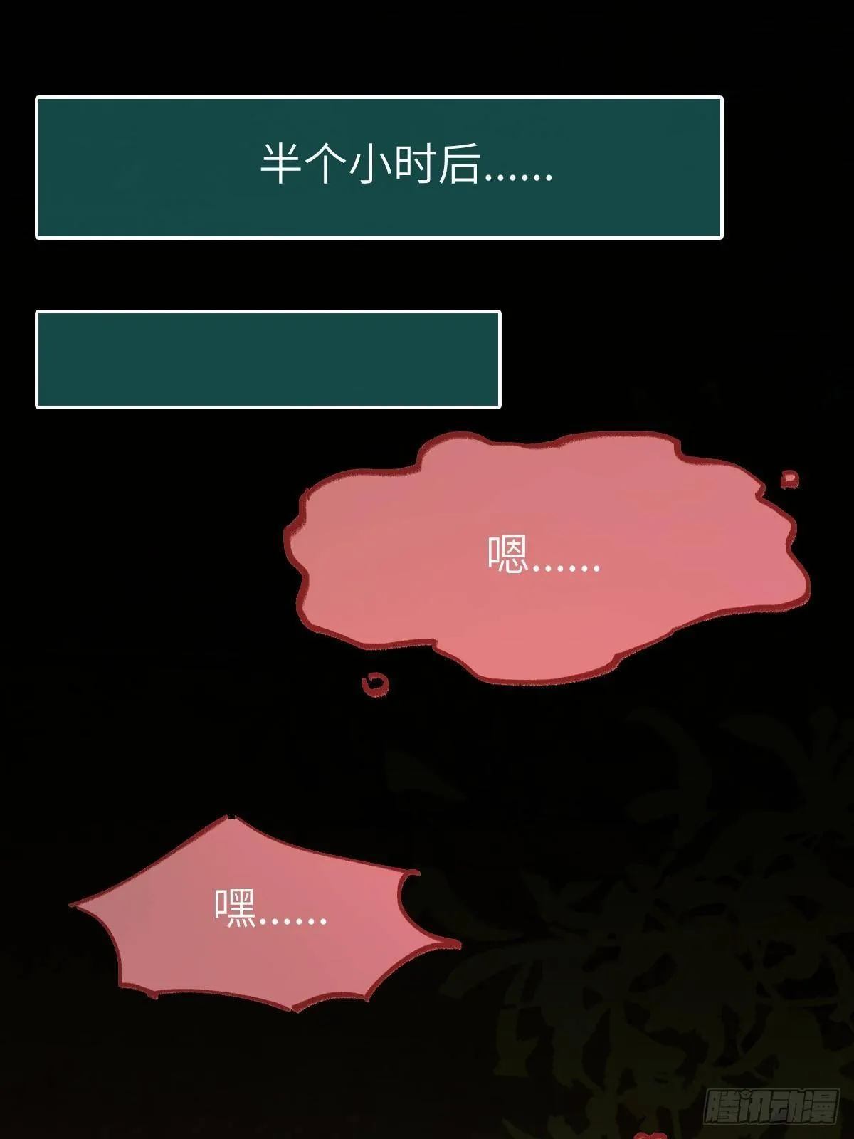 你也太纯情了吧~ 第31页
