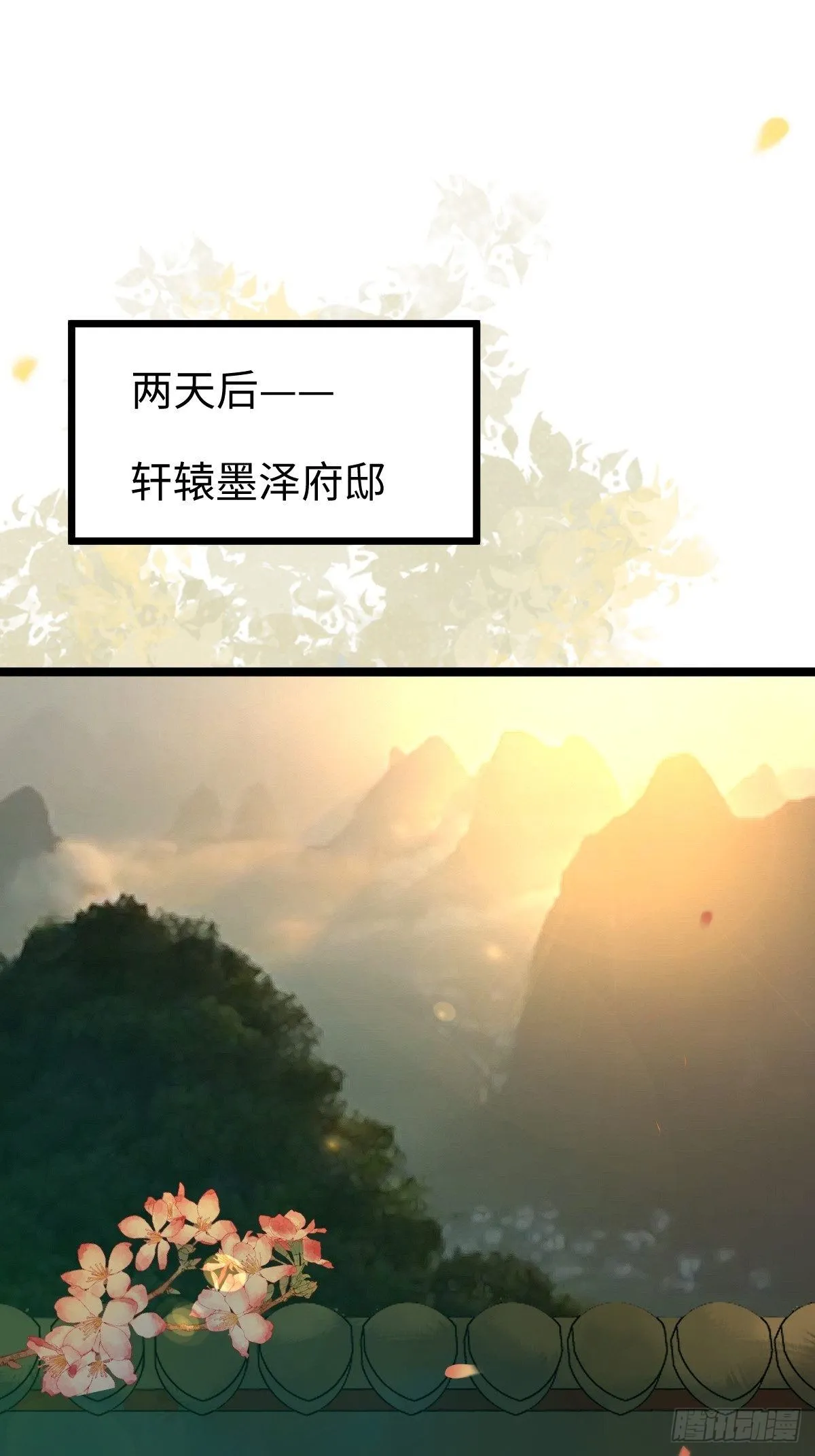 漂亮女人好可怕 第4页