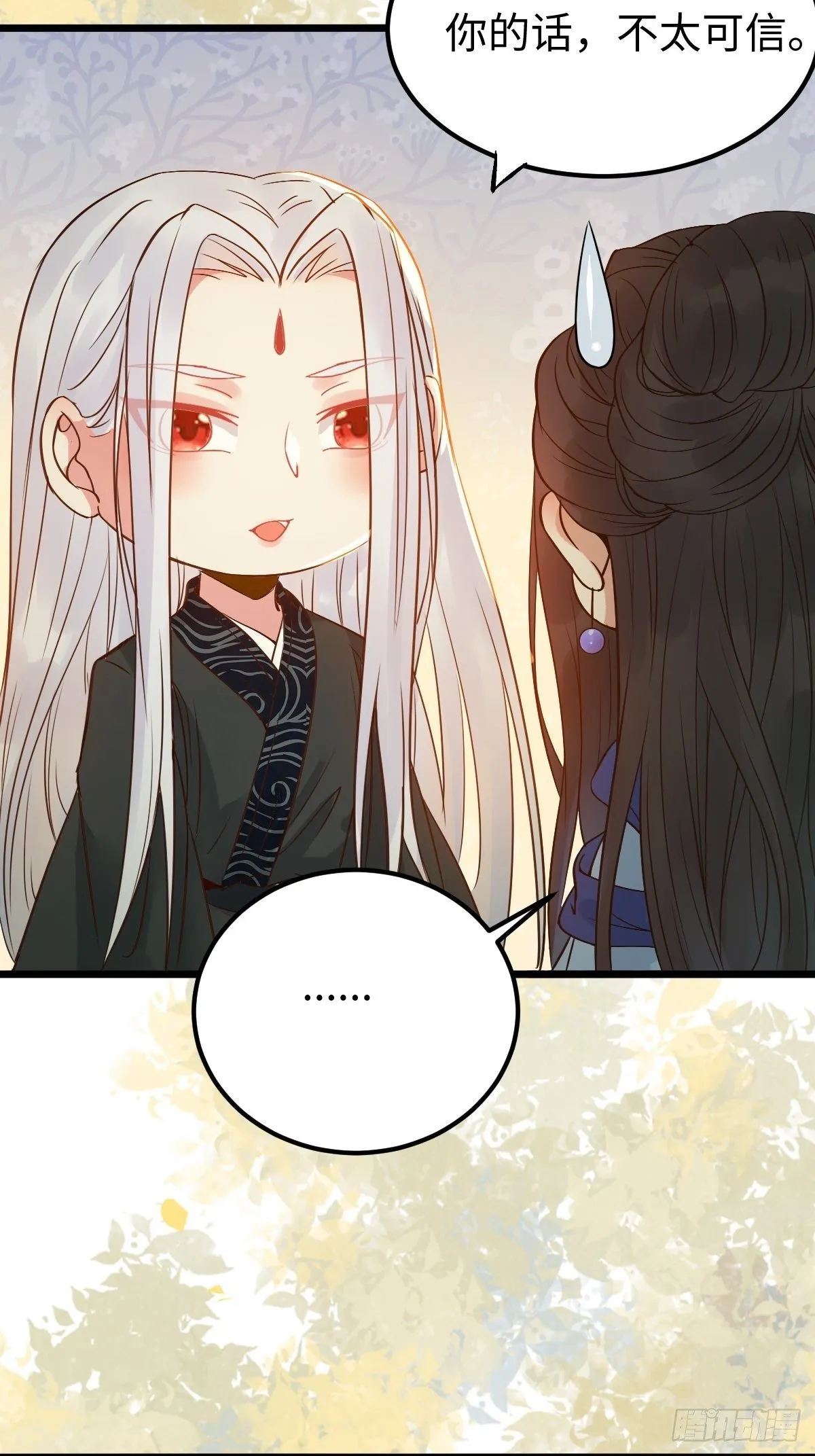 漂亮女人好可怕 第7页