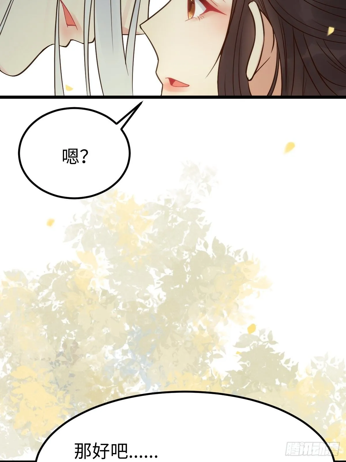 漂亮女人好可怕 第10页